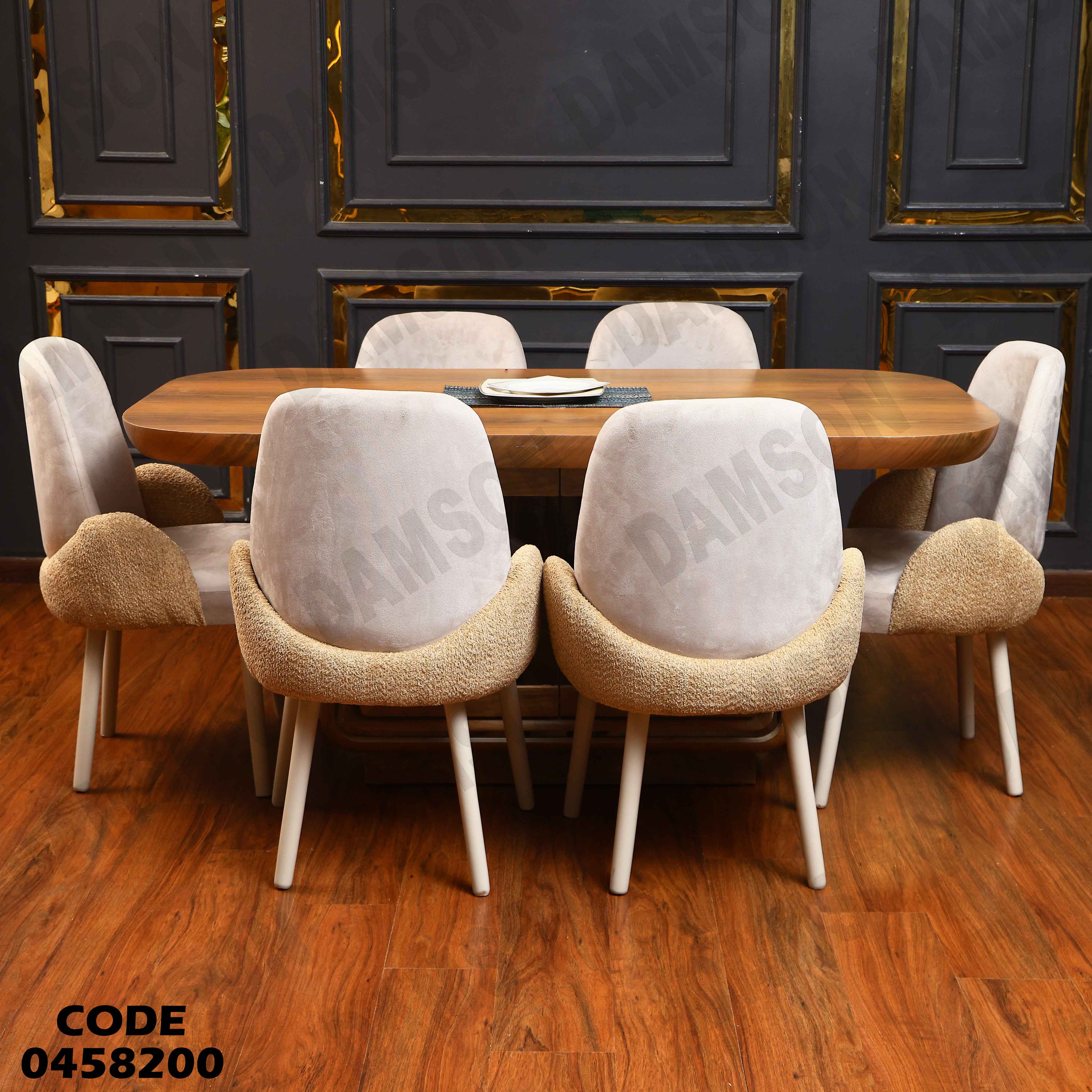 ترابيزة سفرة 582 دامسون للأثاث