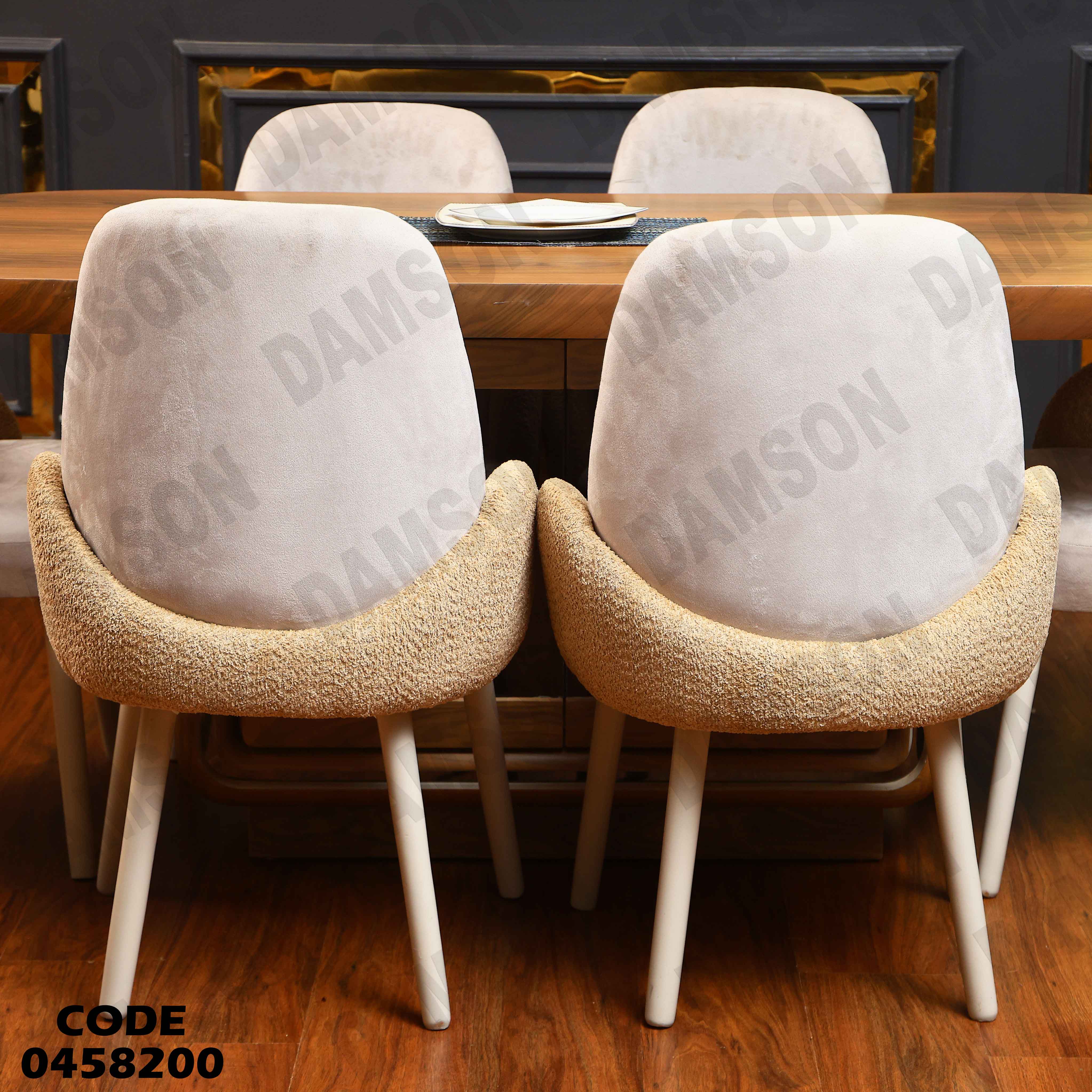 ترابيزة سفرة 582 دامسون للأثاث