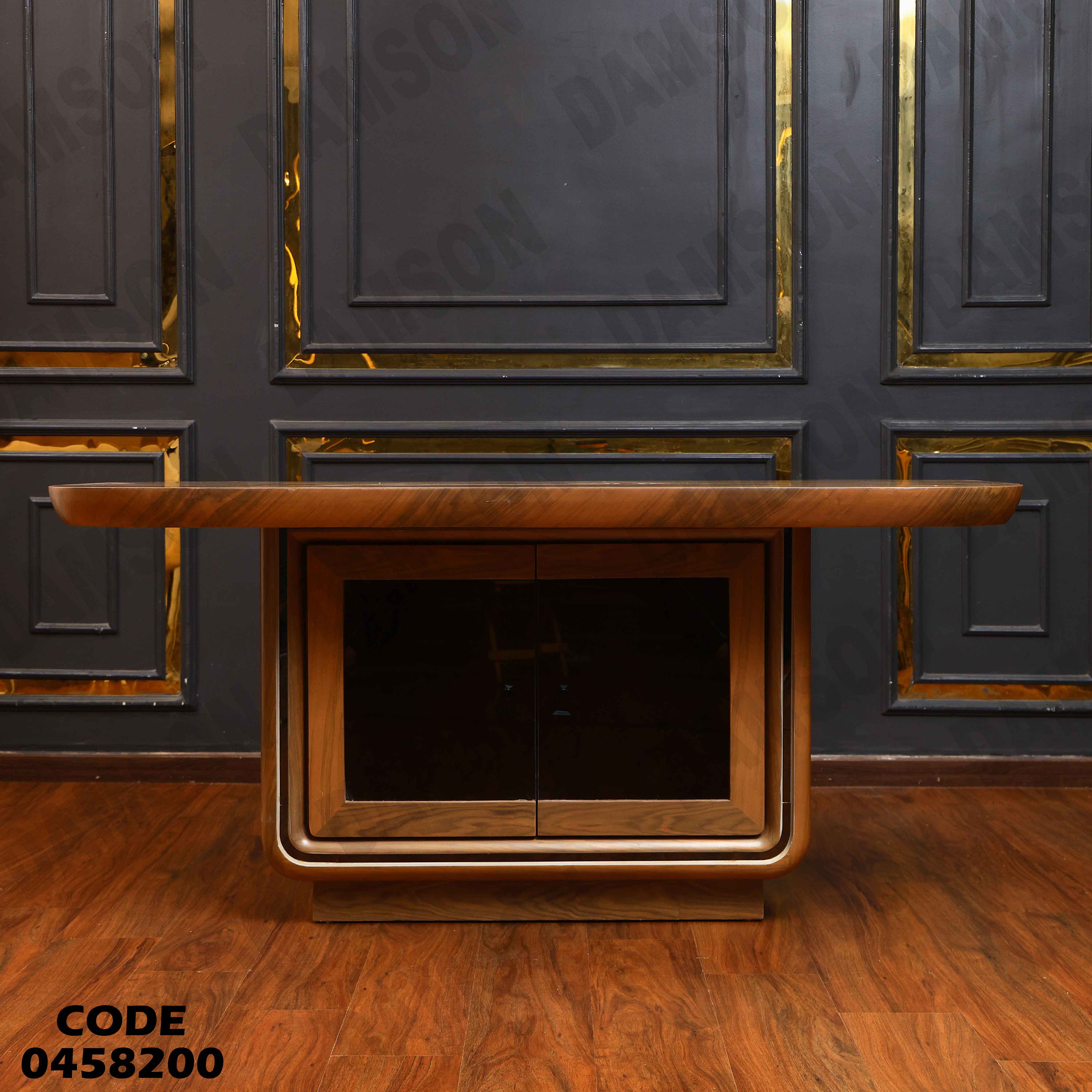 ترابيزة سفرة 582 دامسون للأثاث