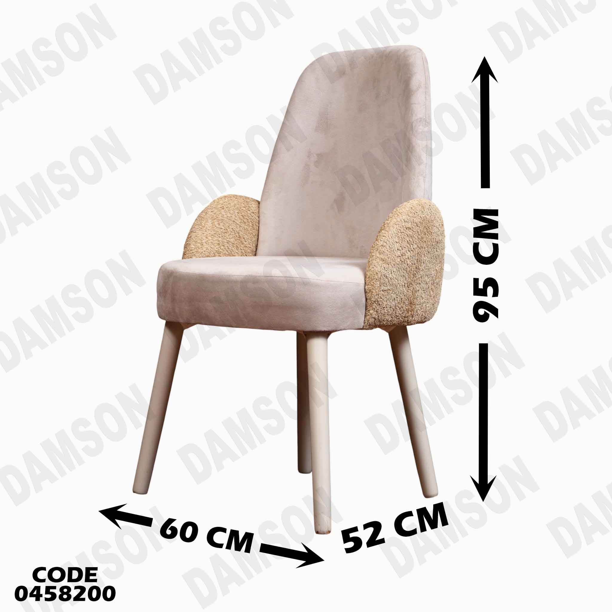 ترابيزة سفرة 582 دامسون للأثاث