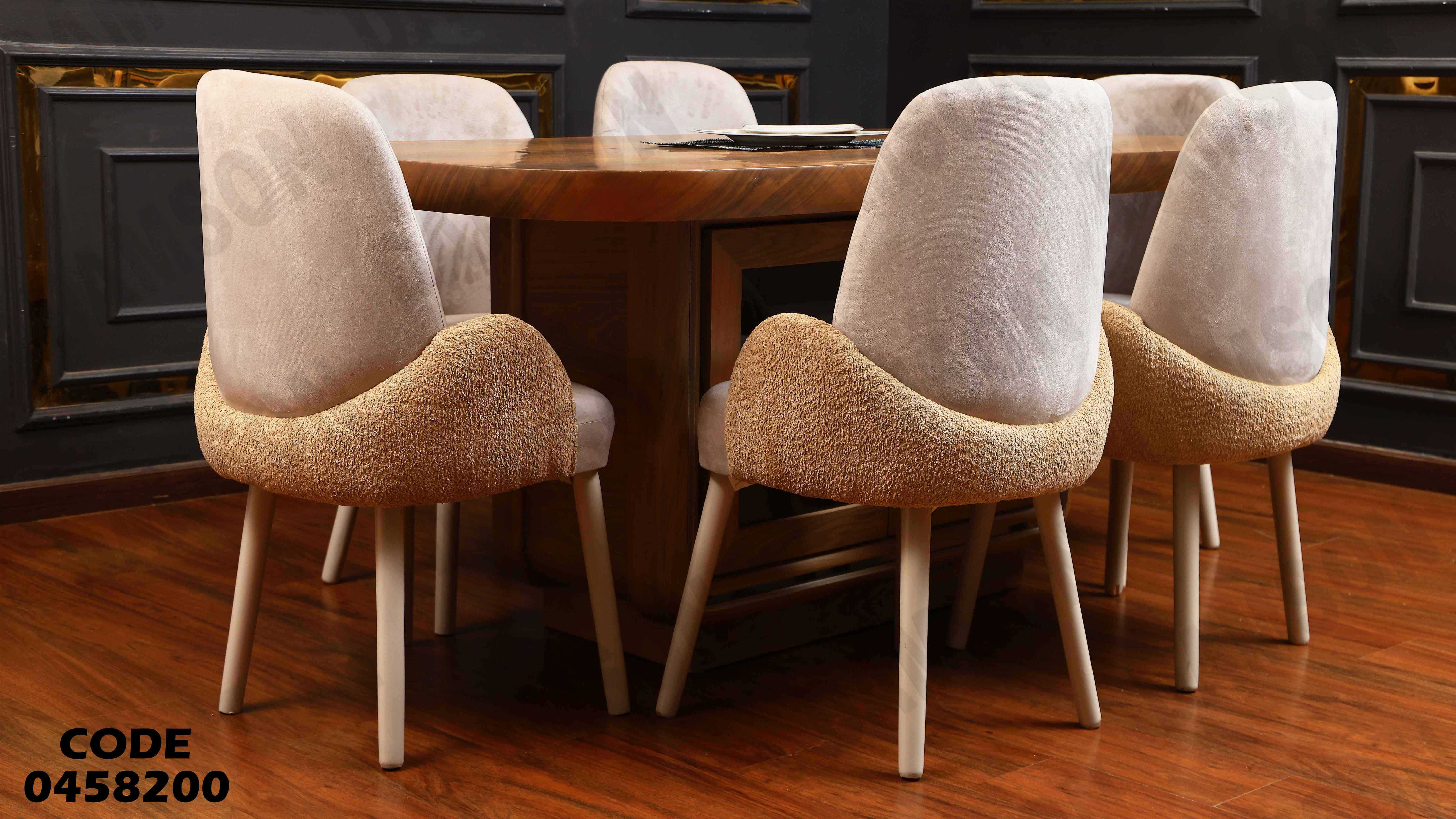 ترابيزة سفرة 582 دامسون للأثاث