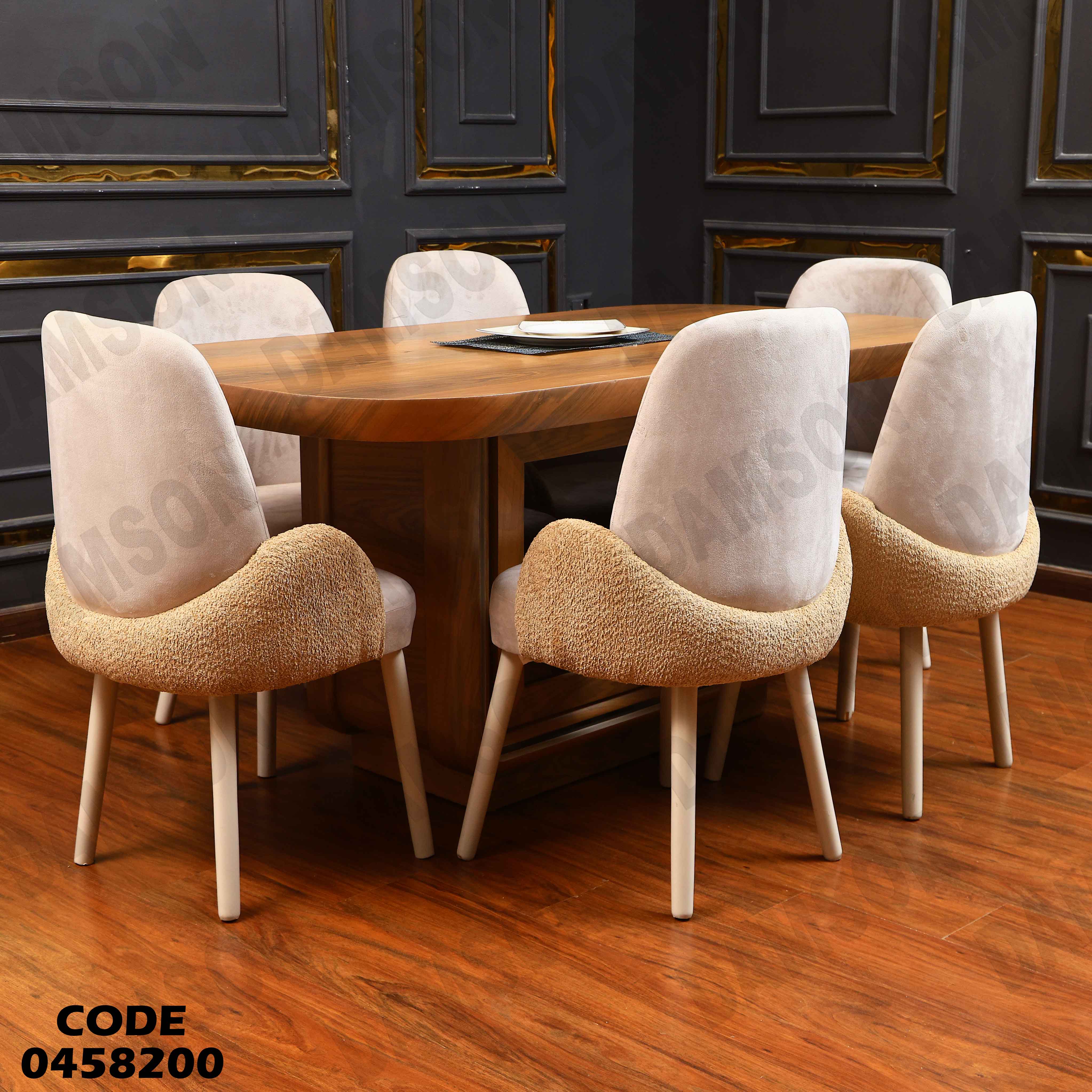 ترابيزة سفرة 582 دامسون للأثاث