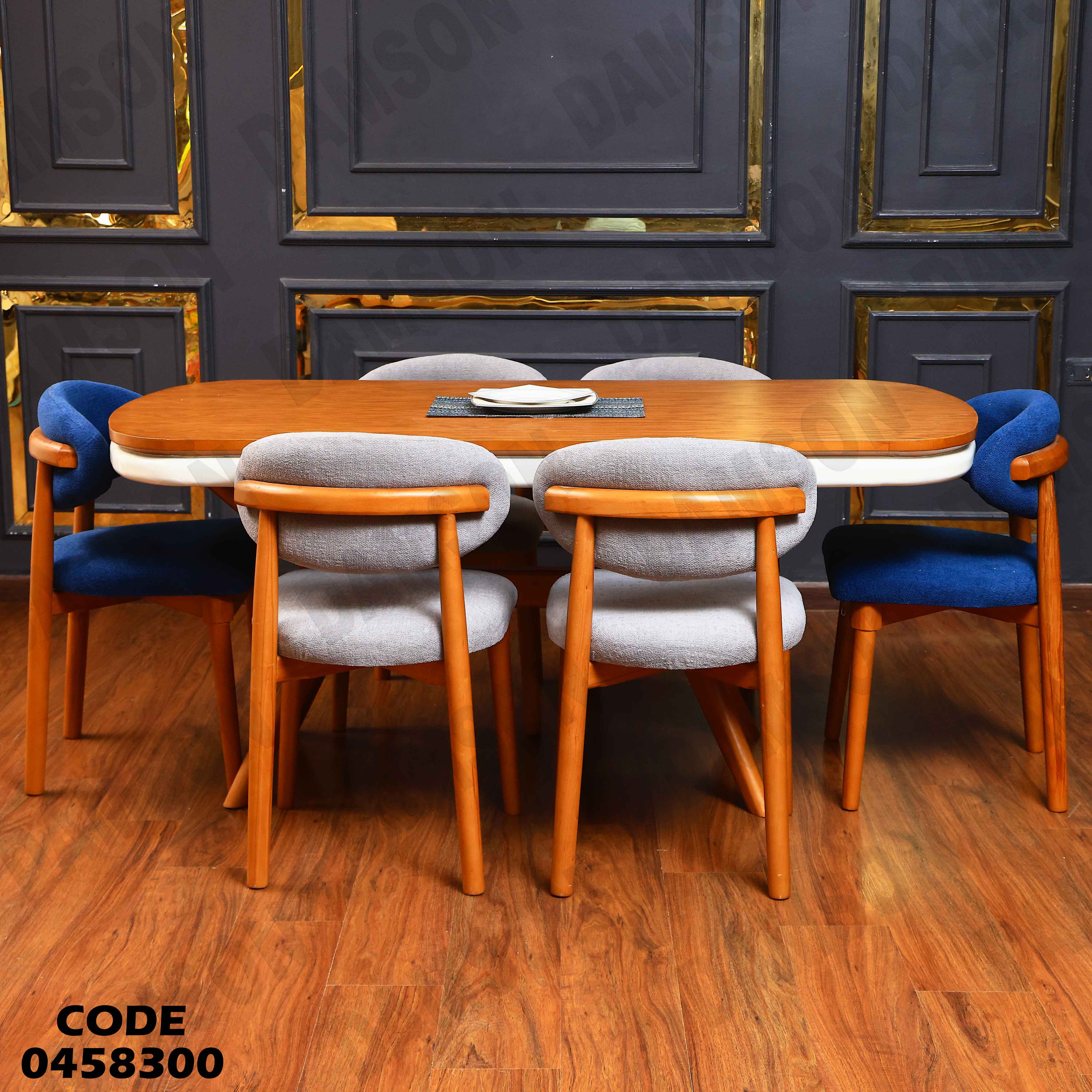 ترابيزة سفرة 583 دامسون للأثاث