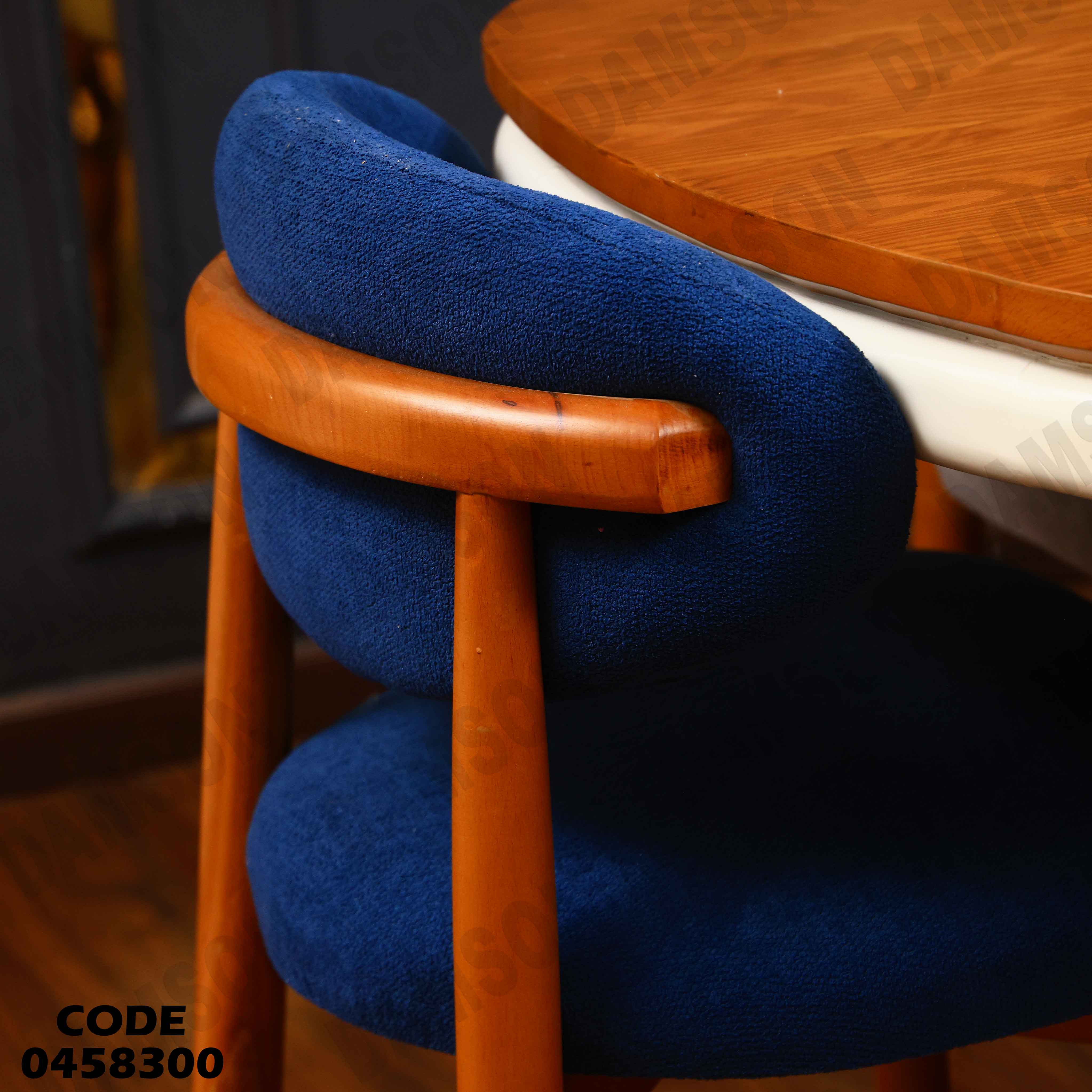 ترابيزة سفرة 583 دامسون للأثاث