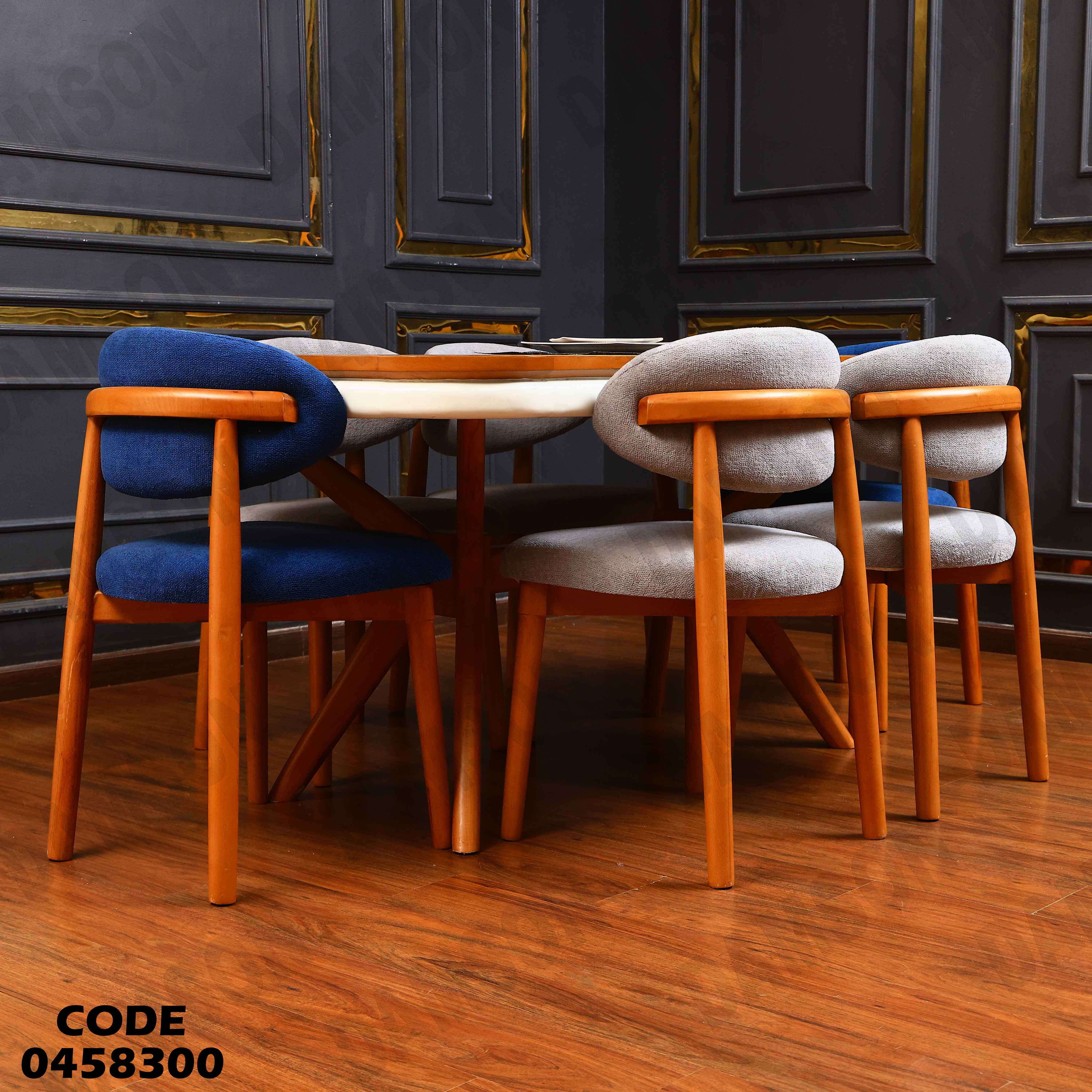 ترابيزة سفرة 583 دامسون للأثاث