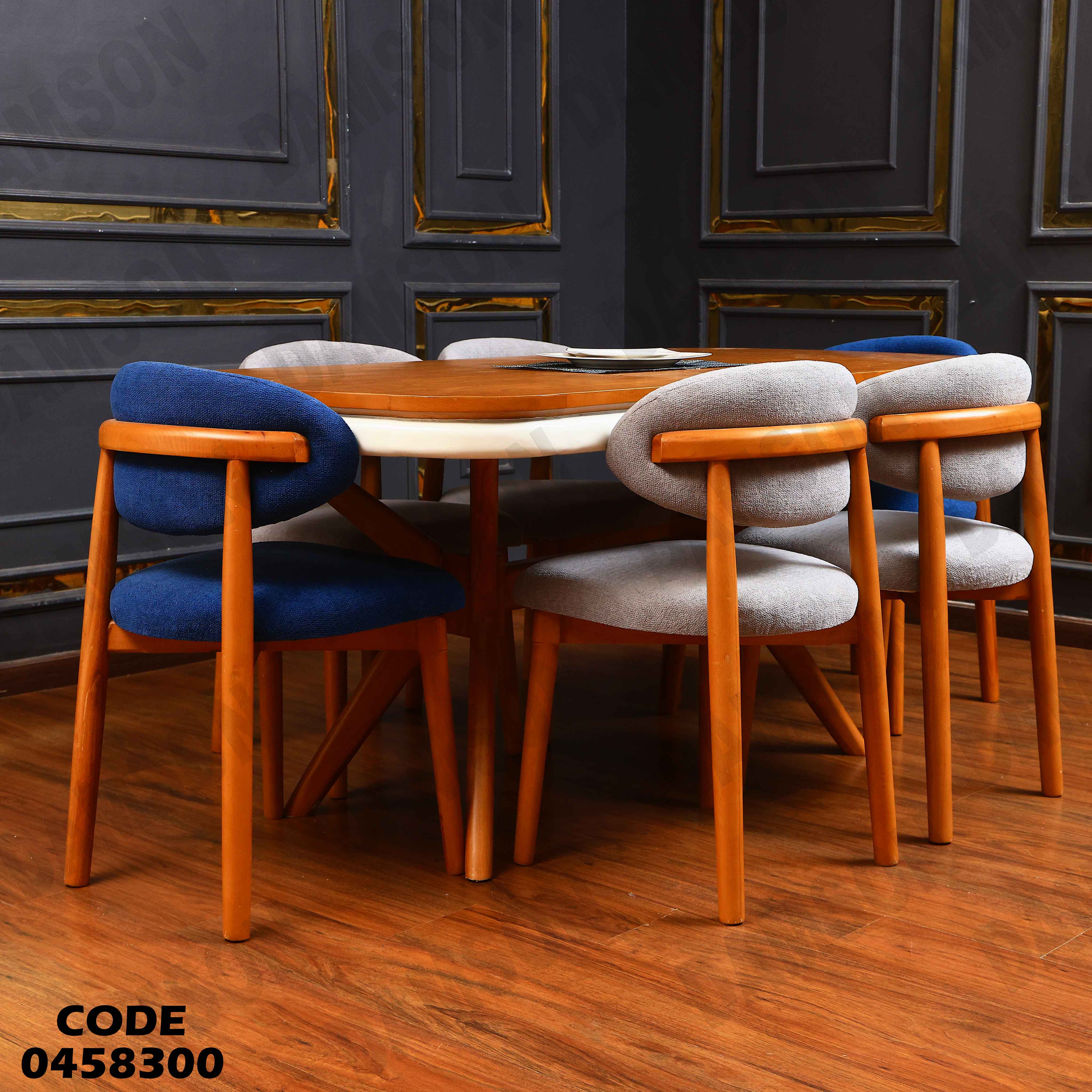 ترابيزة سفرة 583 دامسون للأثاث