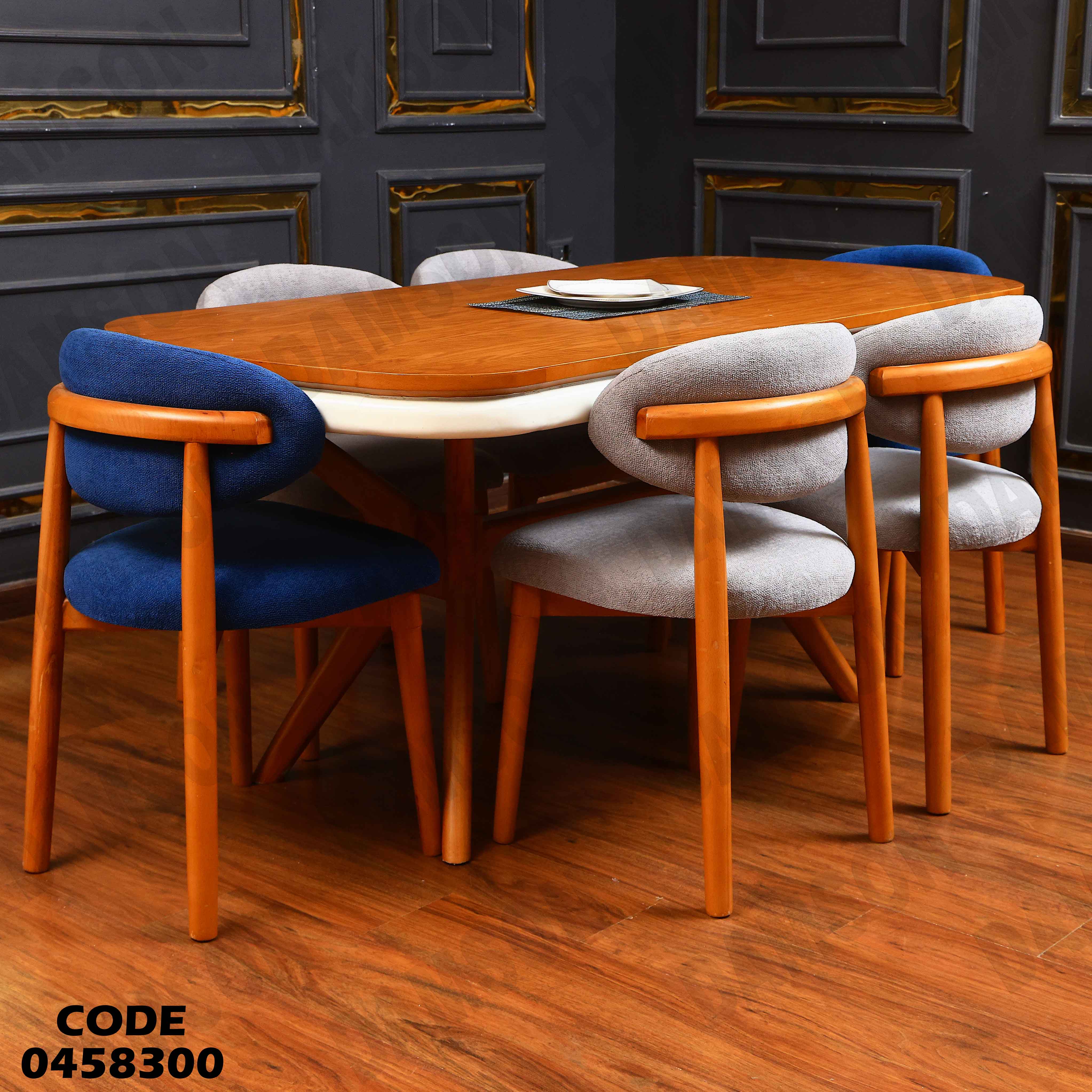 ترابيزة سفرة 583 دامسون للأثاث