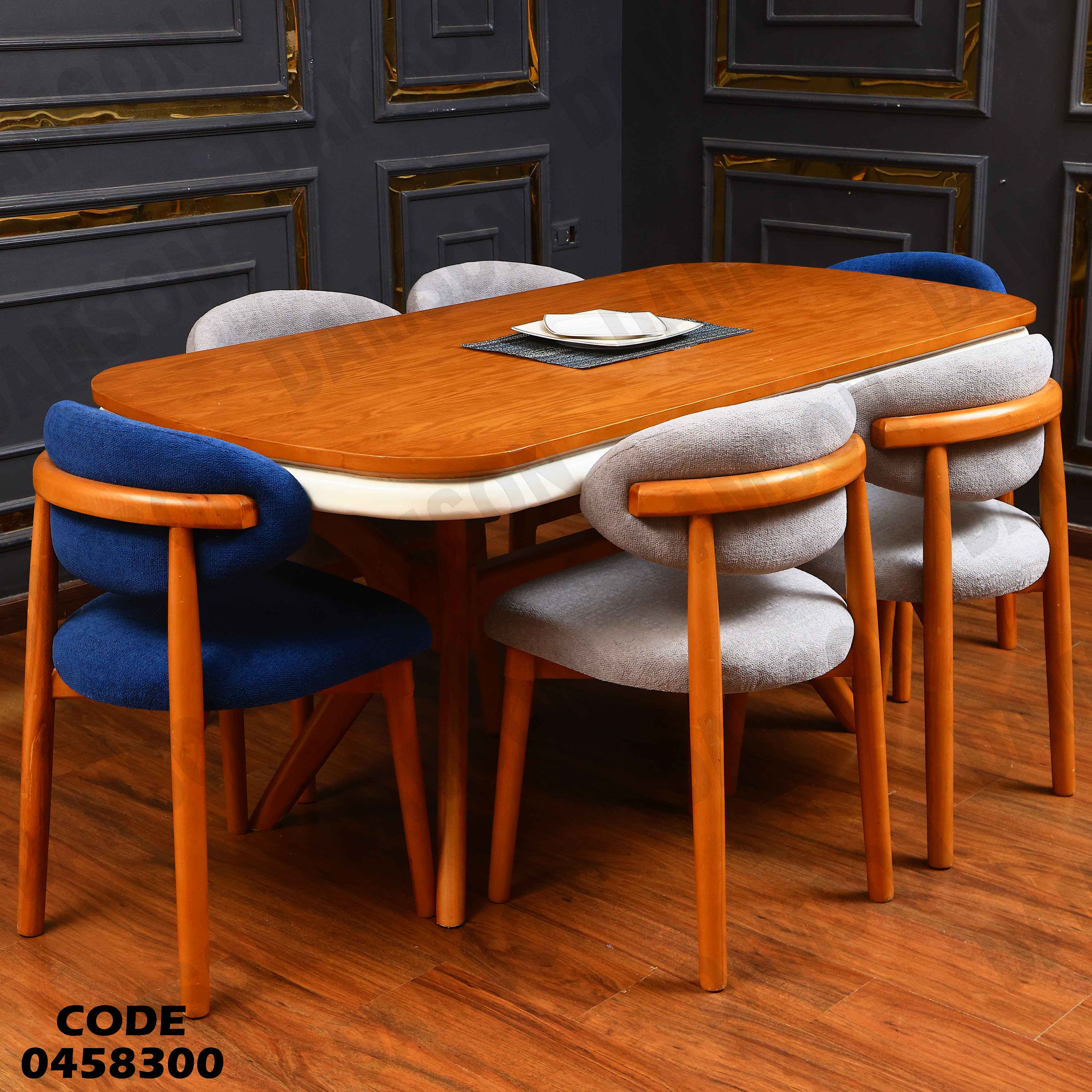 ترابيزة سفرة 583 دامسون للأثاث