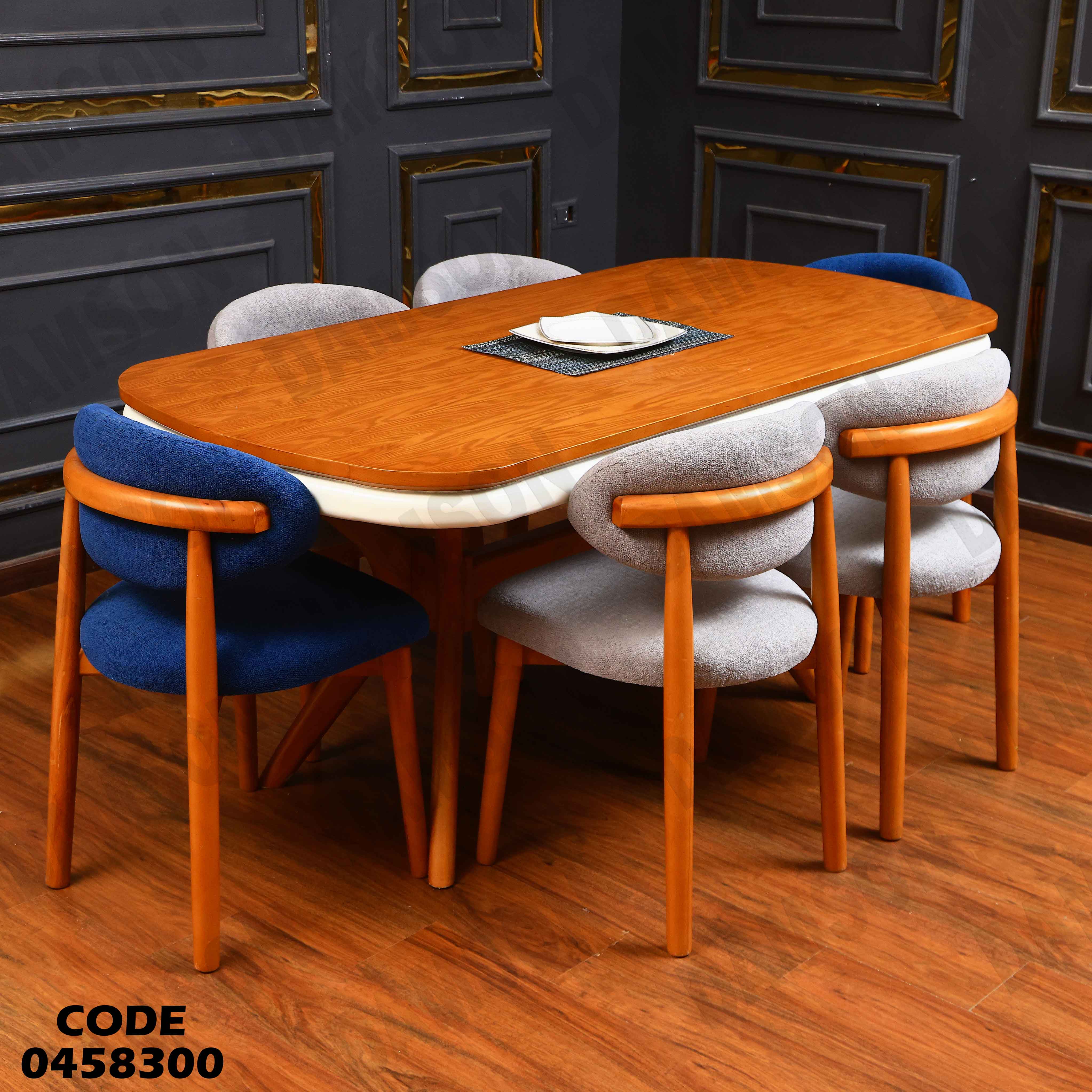 ترابيزة سفرة 583 دامسون للأثاث