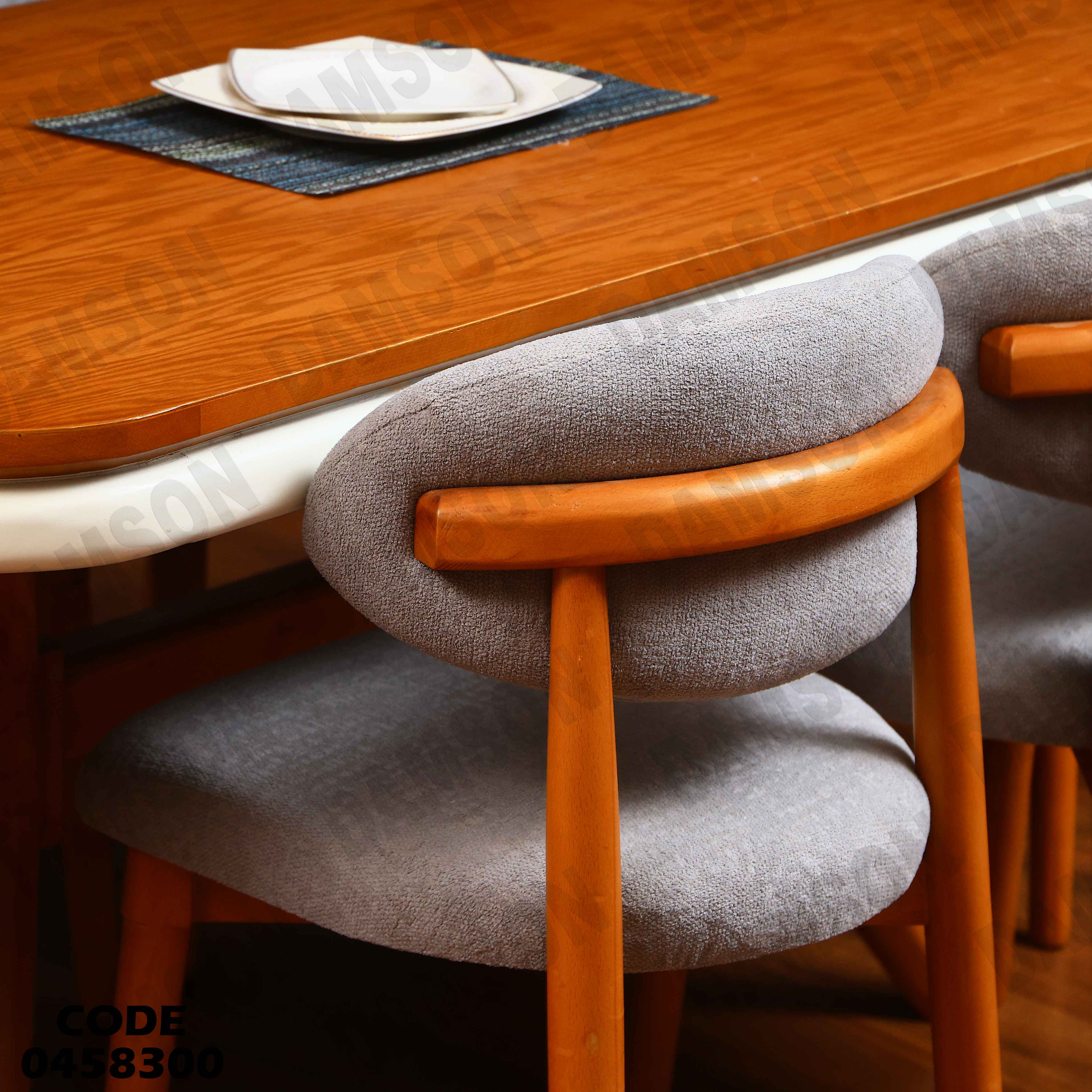 ترابيزة سفرة 583 دامسون للأثاث