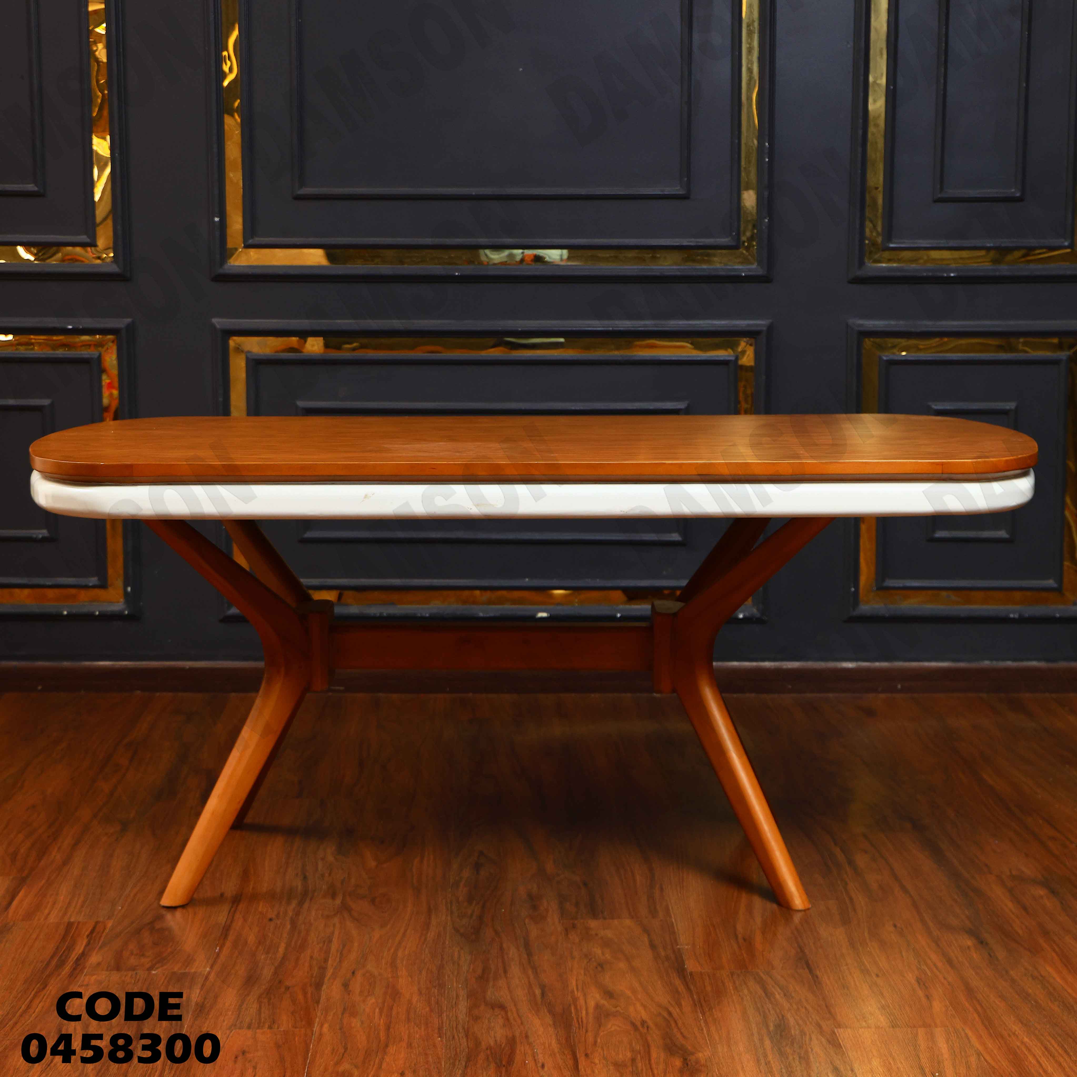 ترابيزة سفرة 583 دامسون للأثاث