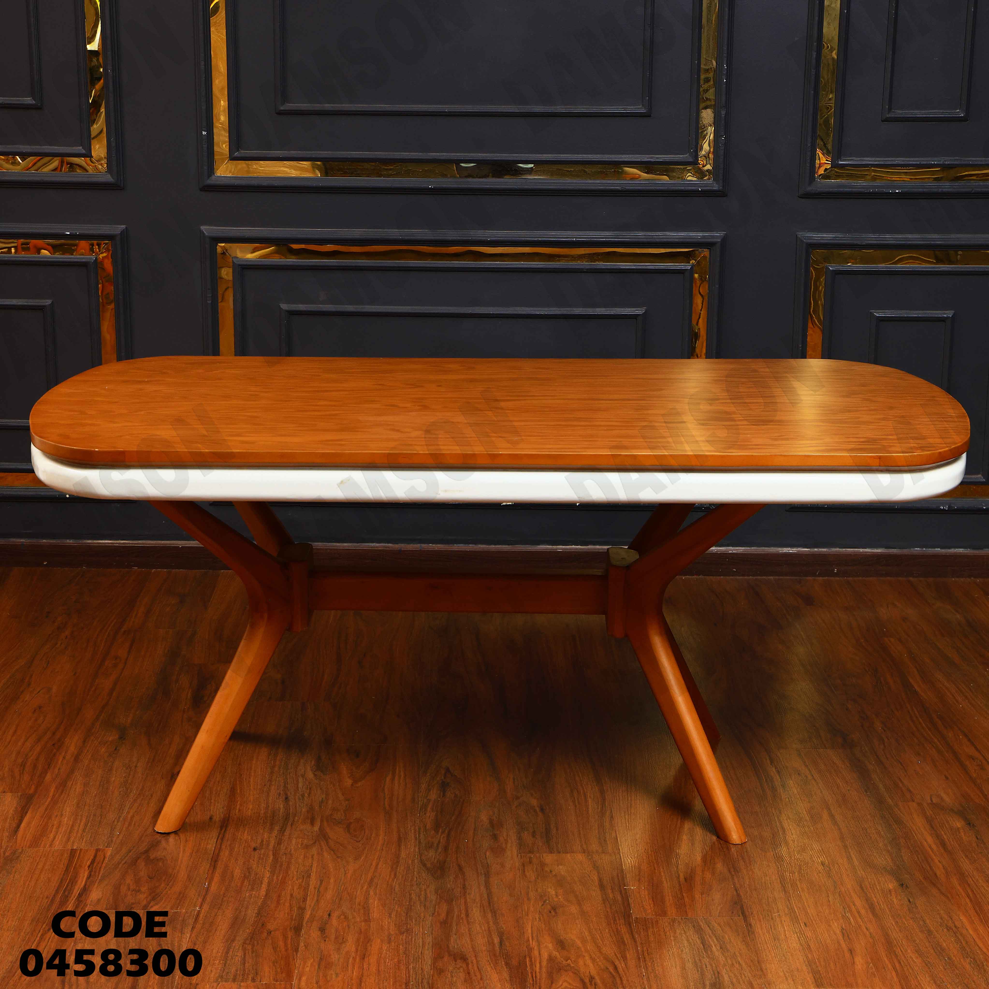 ترابيزة سفرة 583 دامسون للأثاث