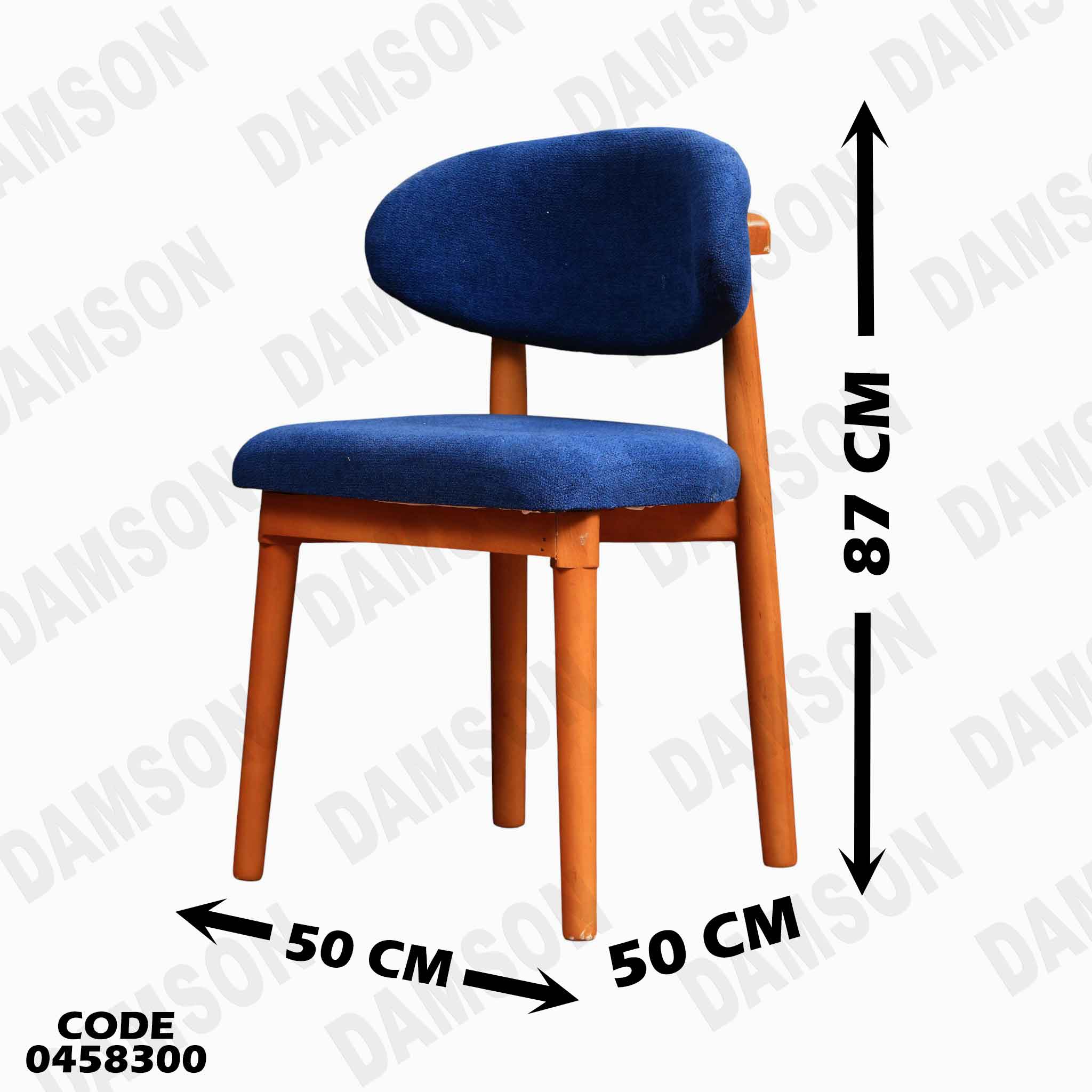 ترابيزة سفرة 583 دامسون للأثاث