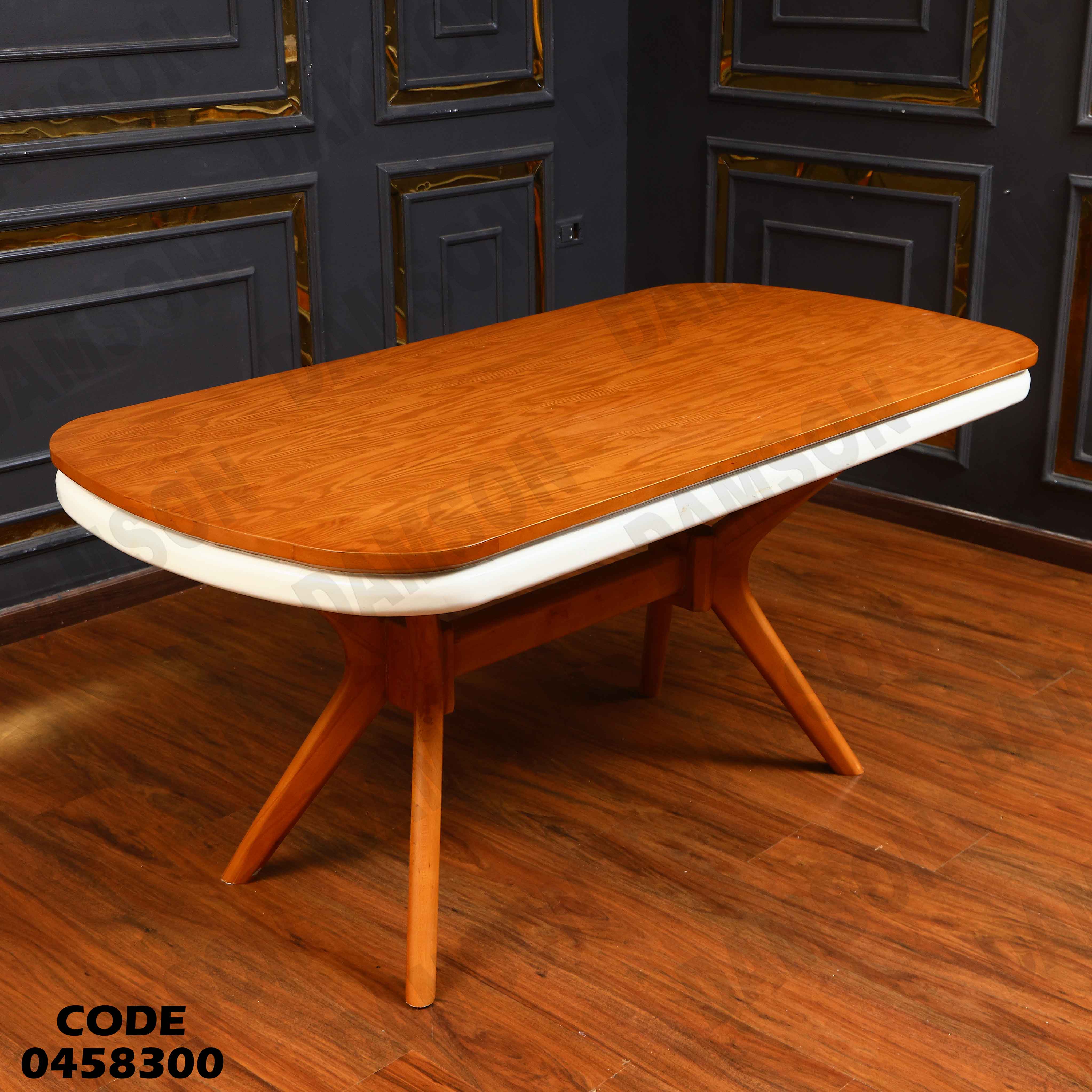 ترابيزة سفرة 583 دامسون للأثاث