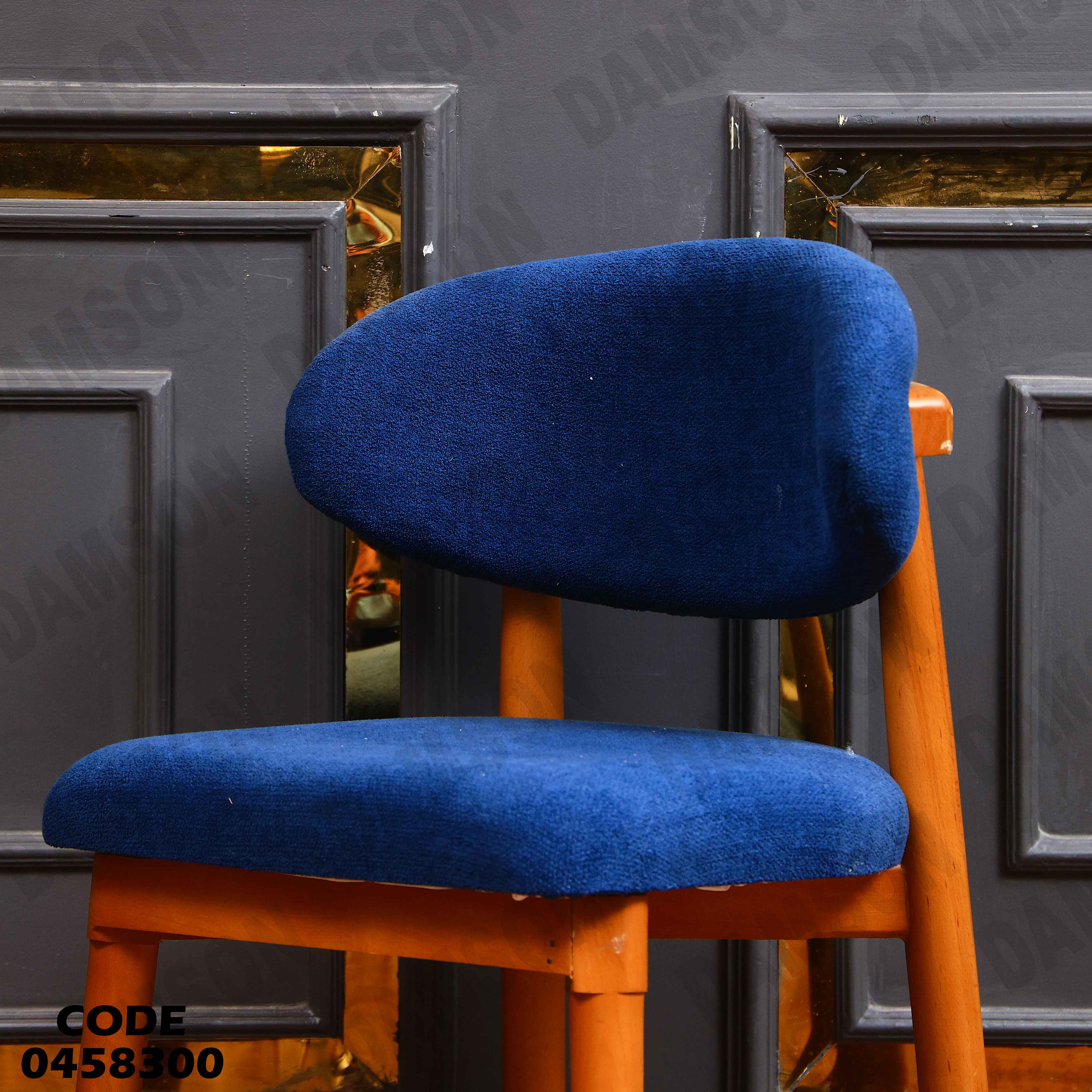 ترابيزة سفرة 583 دامسون للأثاث