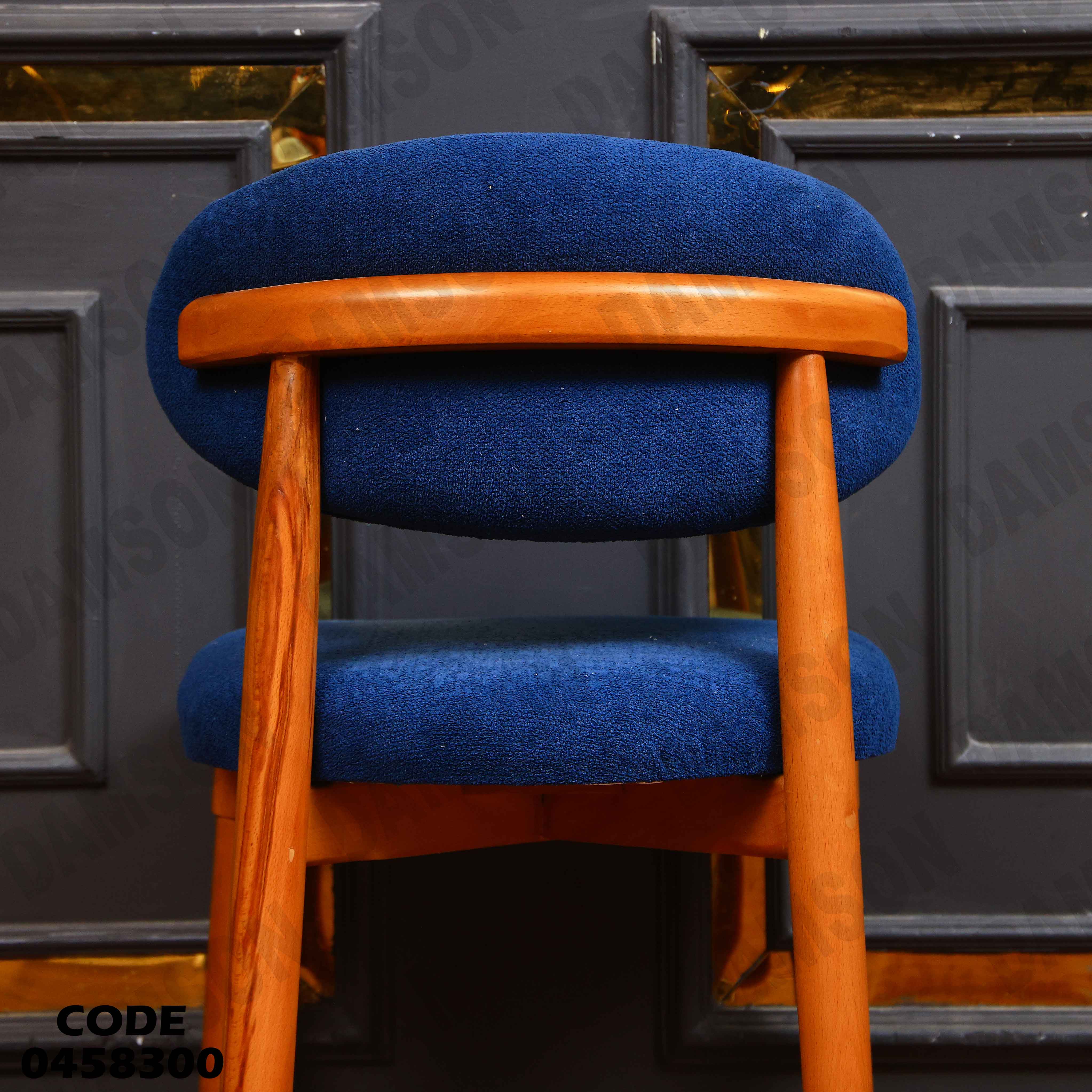 ترابيزة سفرة 583 دامسون للأثاث