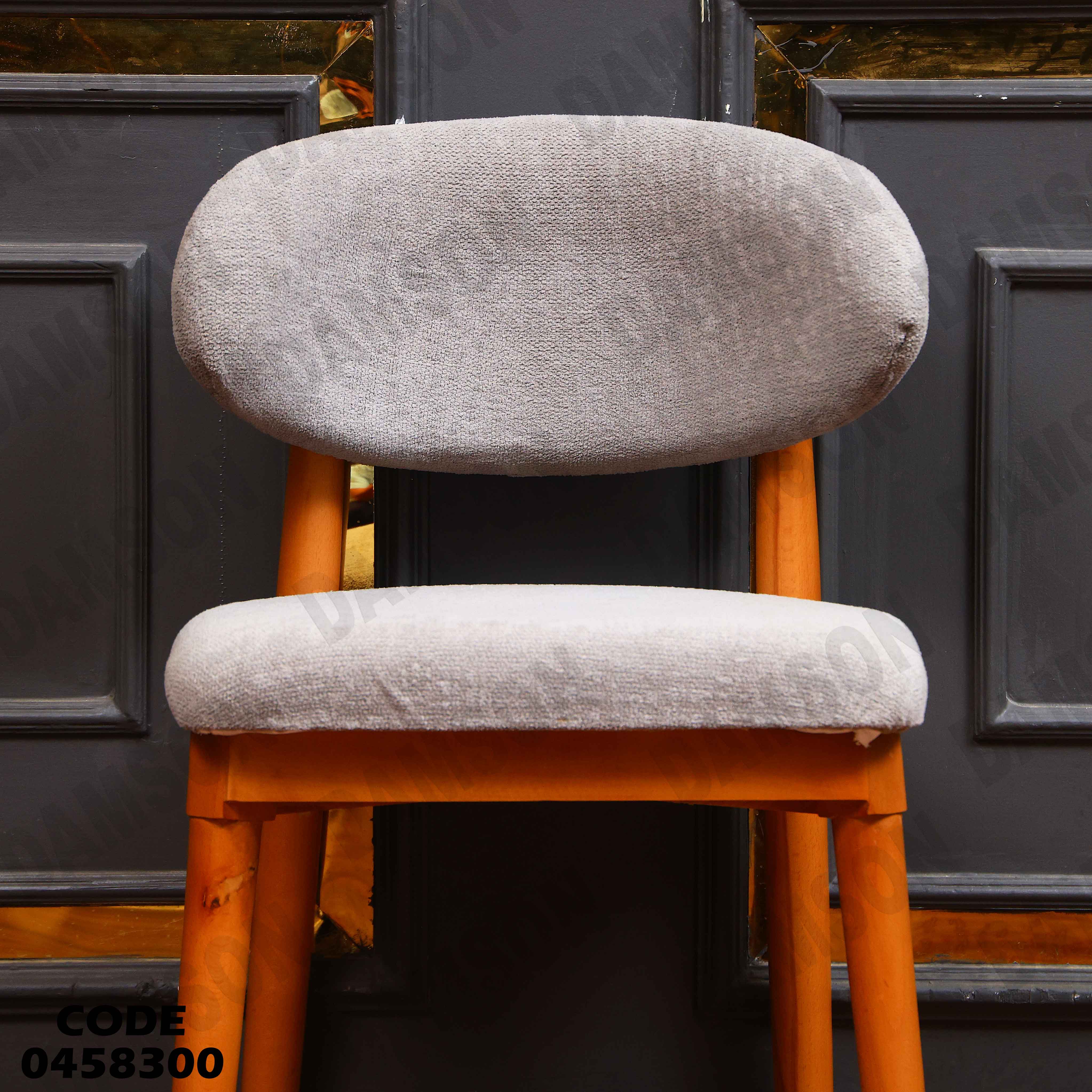 ترابيزة سفرة 583 دامسون للأثاث