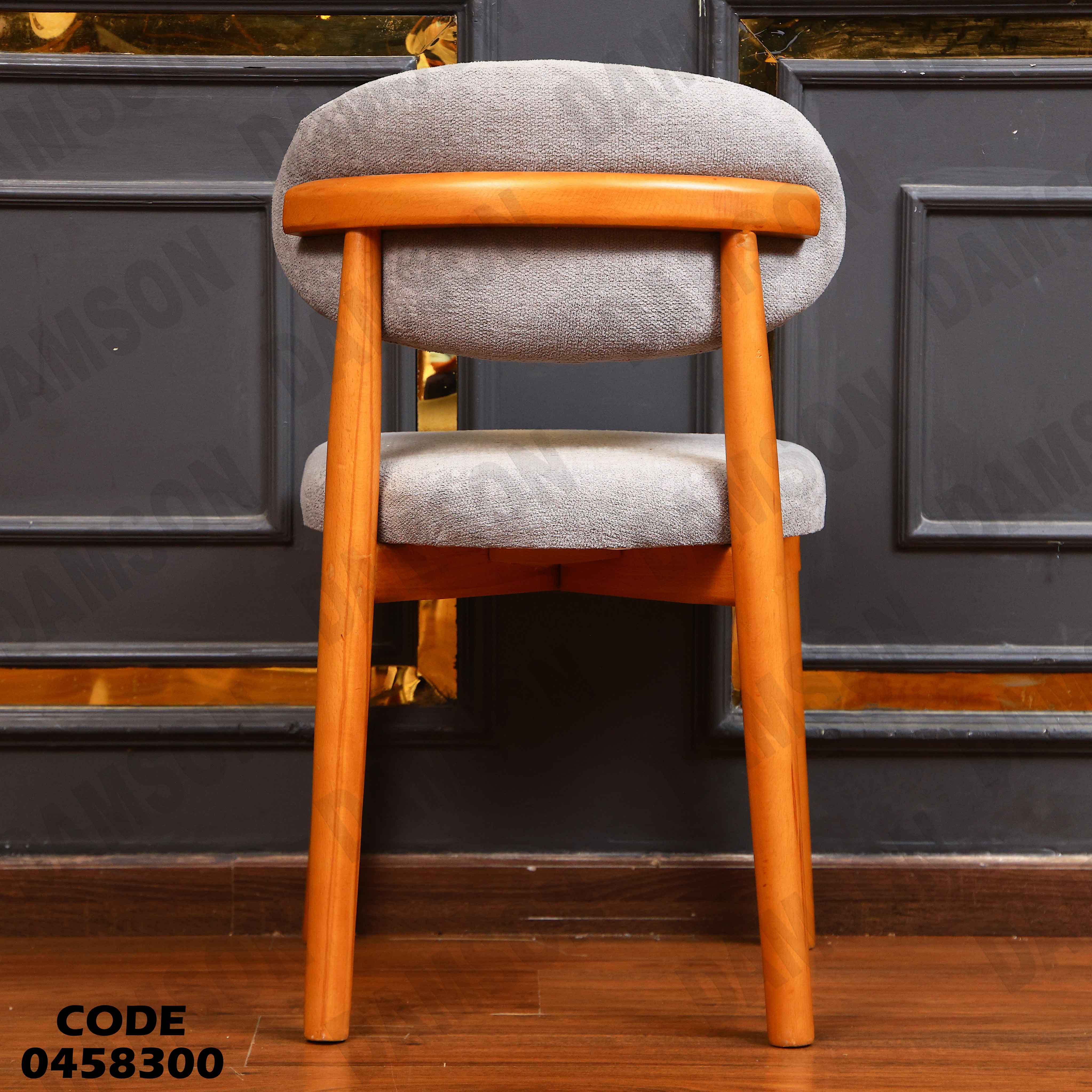 ترابيزة سفرة 583 دامسون للأثاث