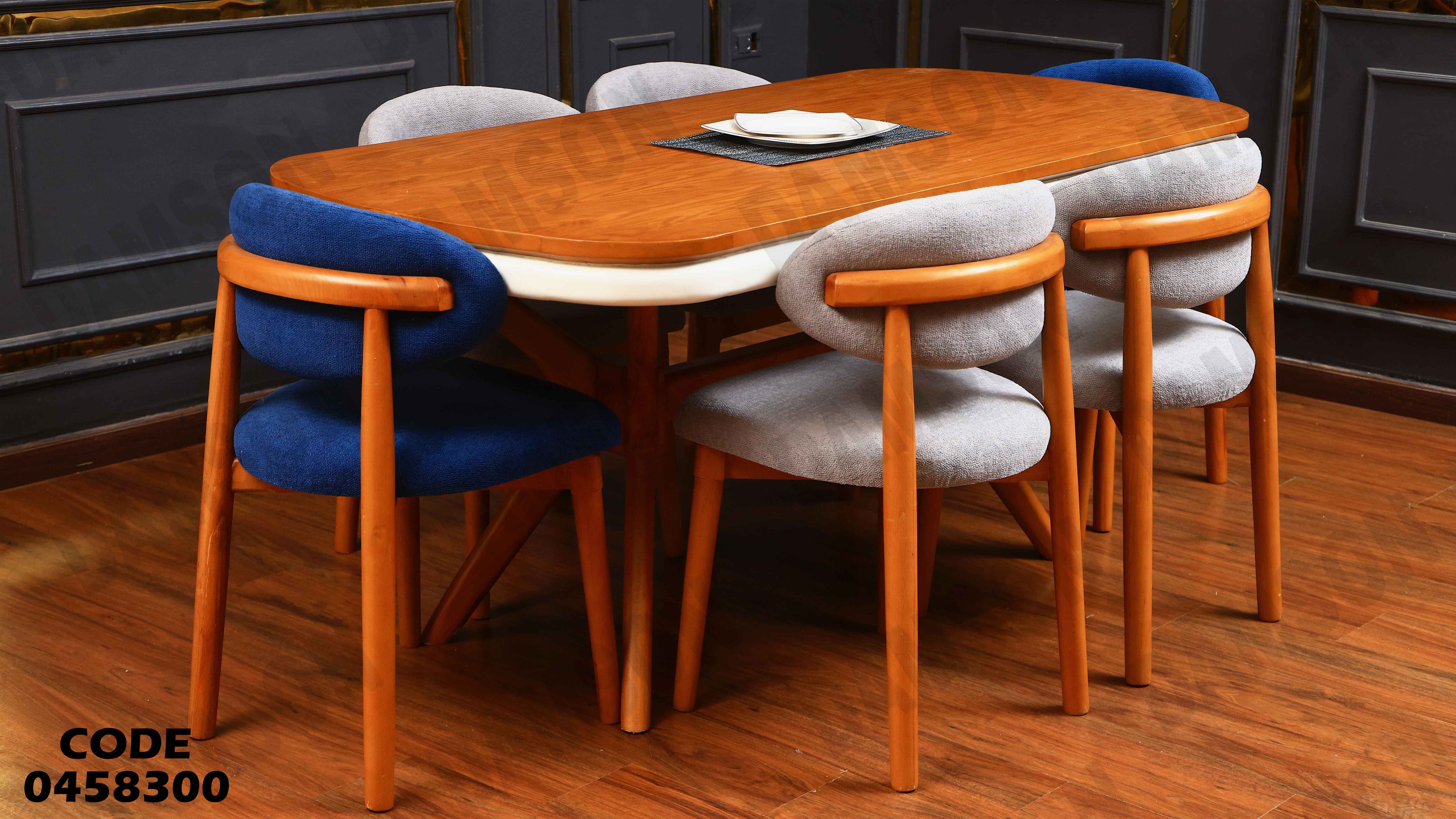 ترابيزة سفرة 583 دامسون للأثاث