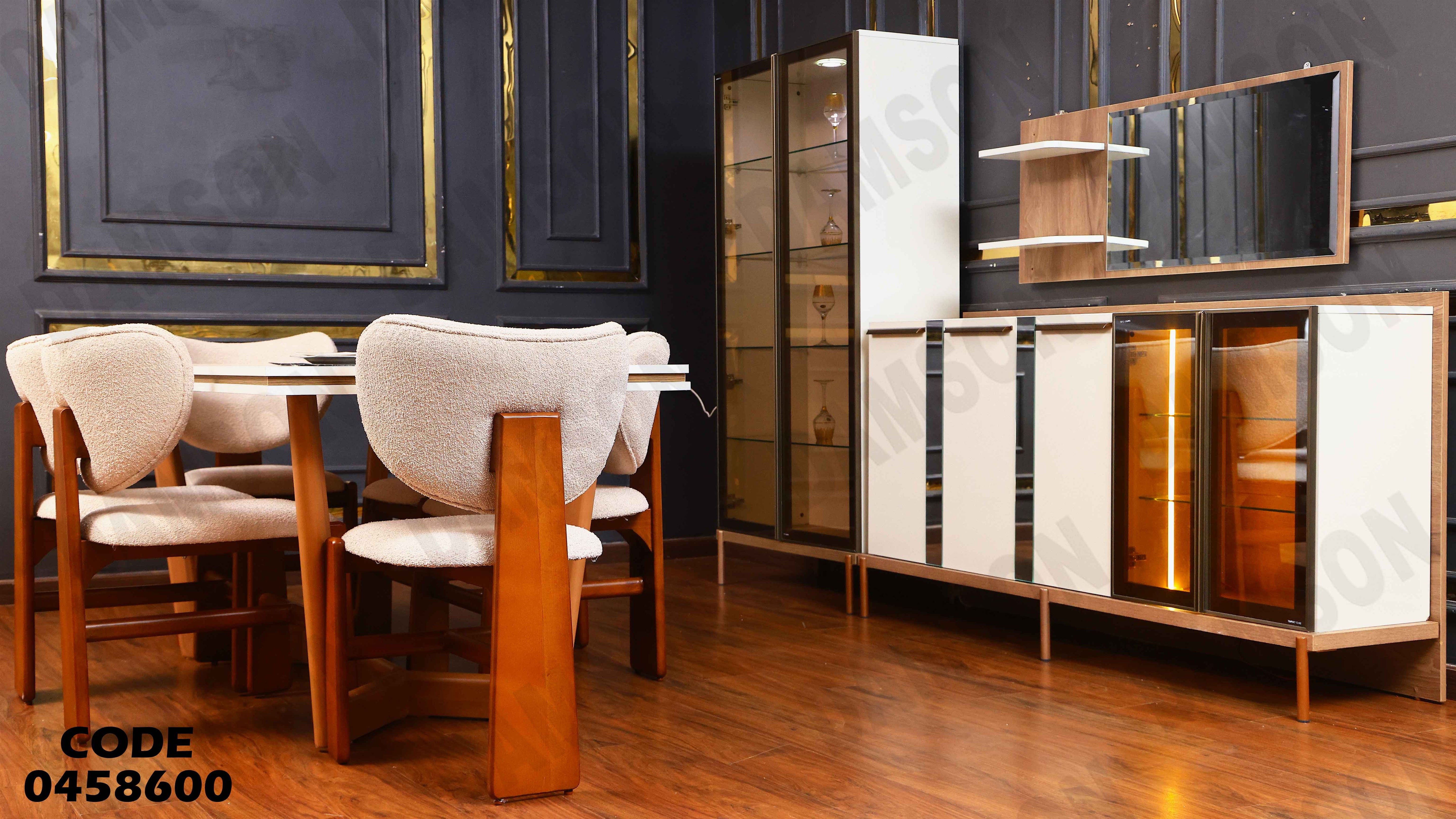 غرفة سفرة 586