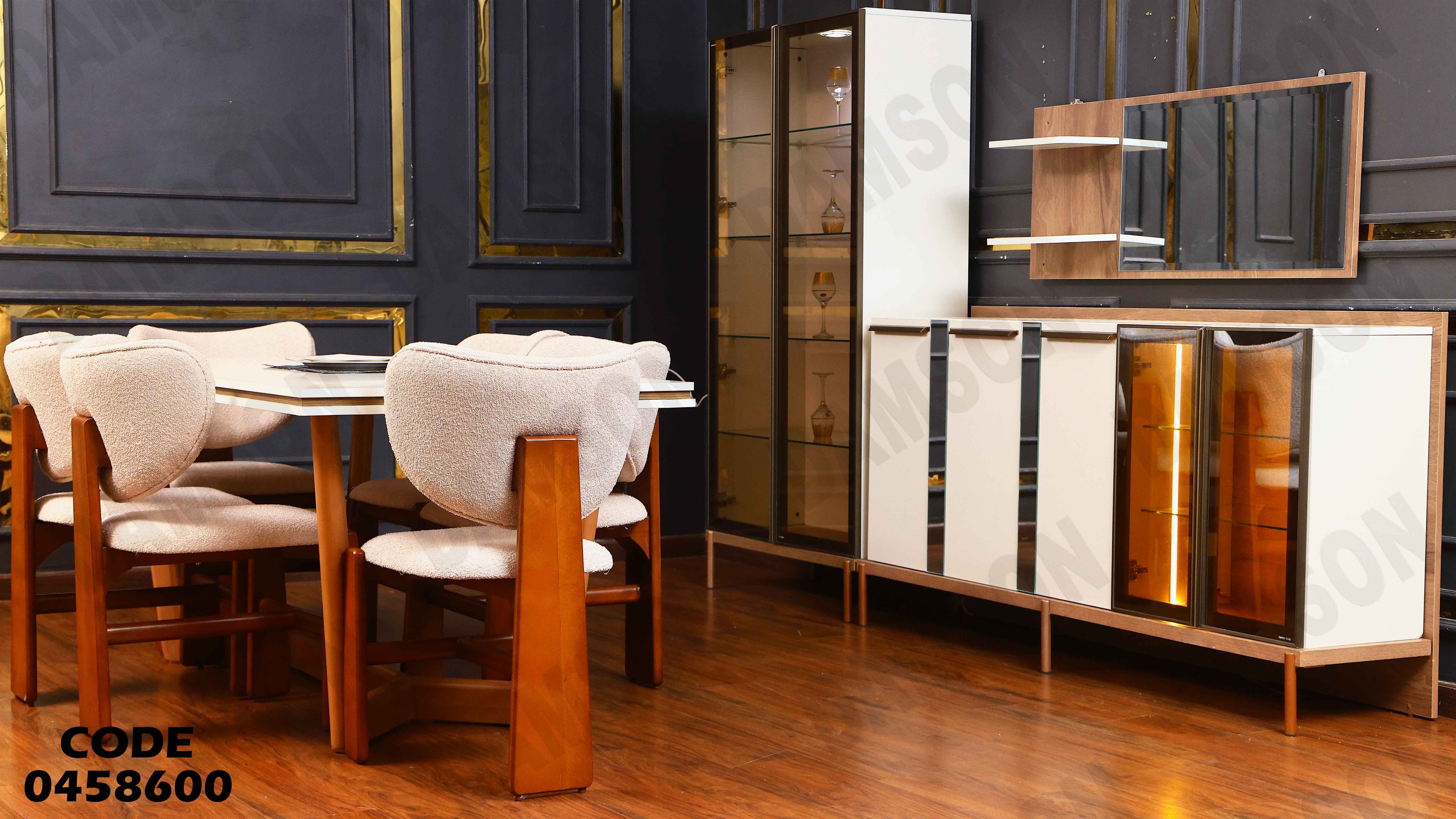 غرفة سفرة 586