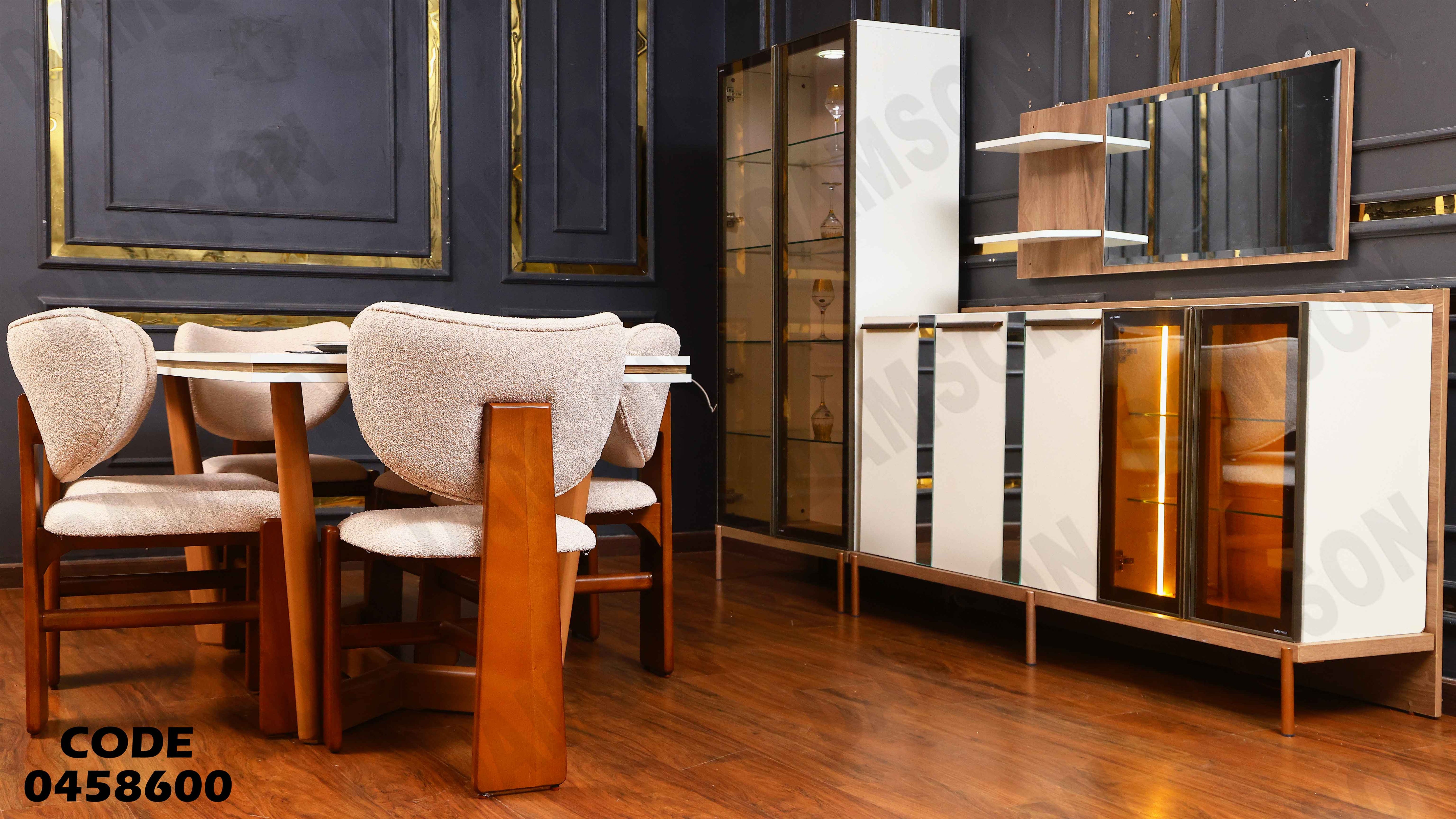 غرفة سفرة 586