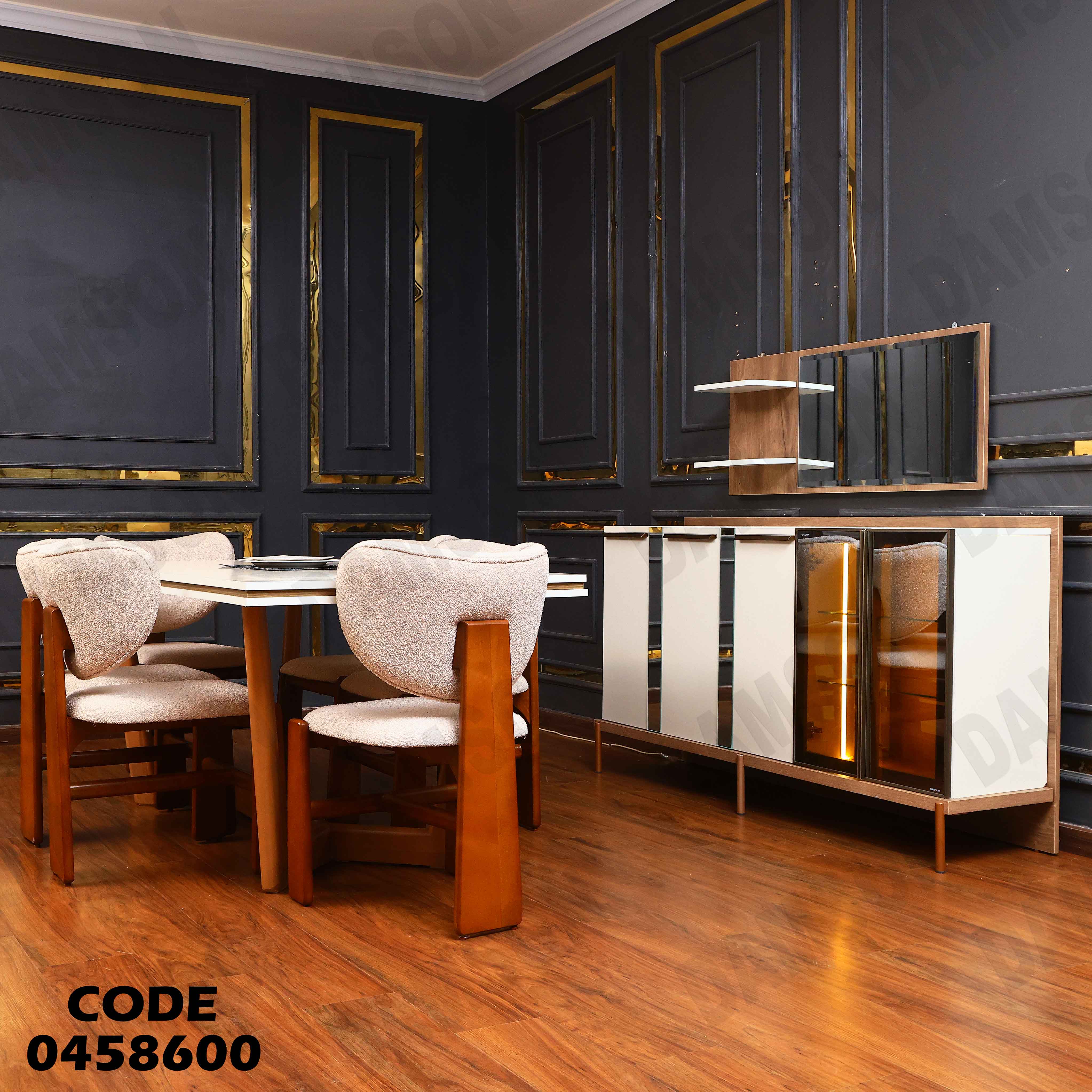 غرفة سفرة 586