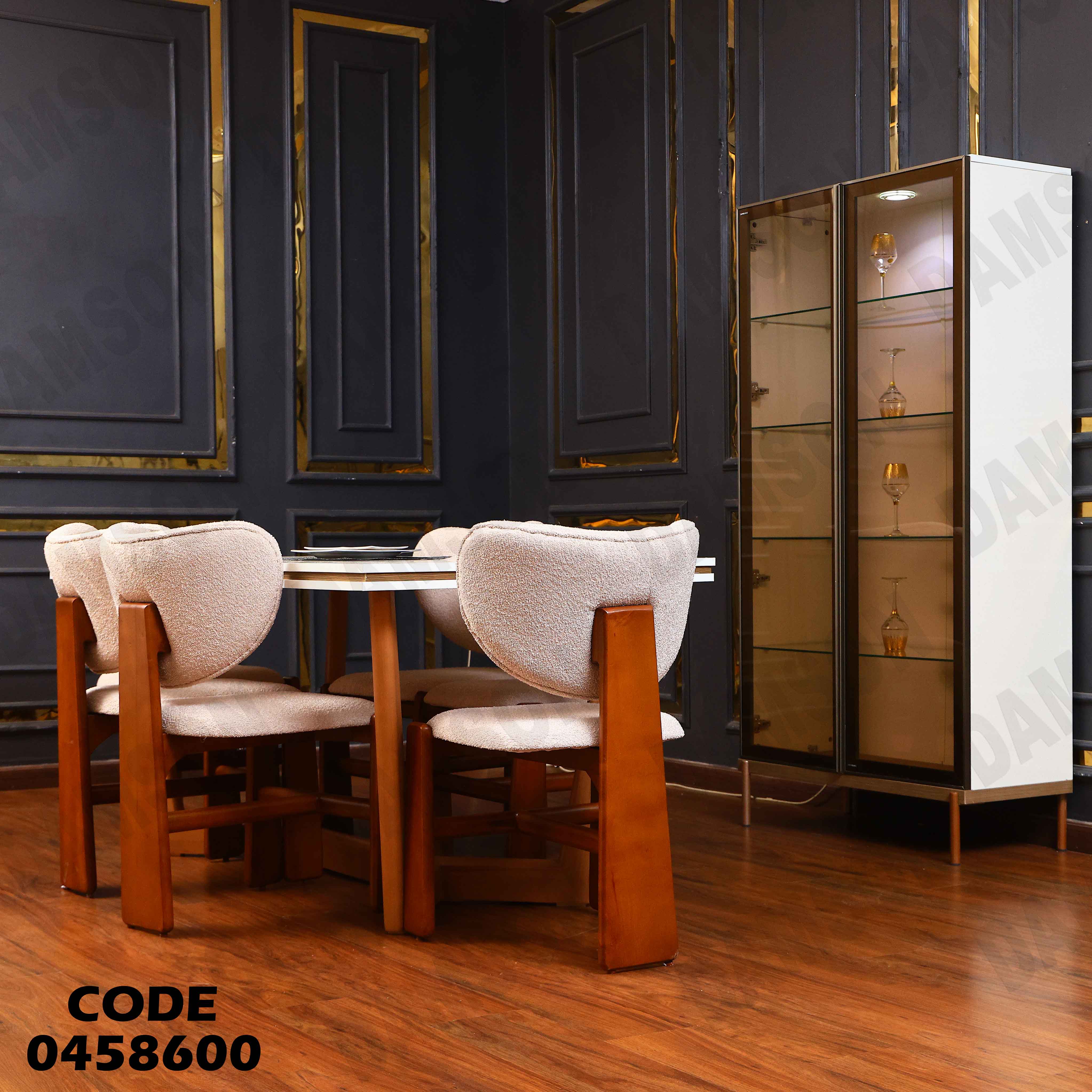 غرفة سفرة 586