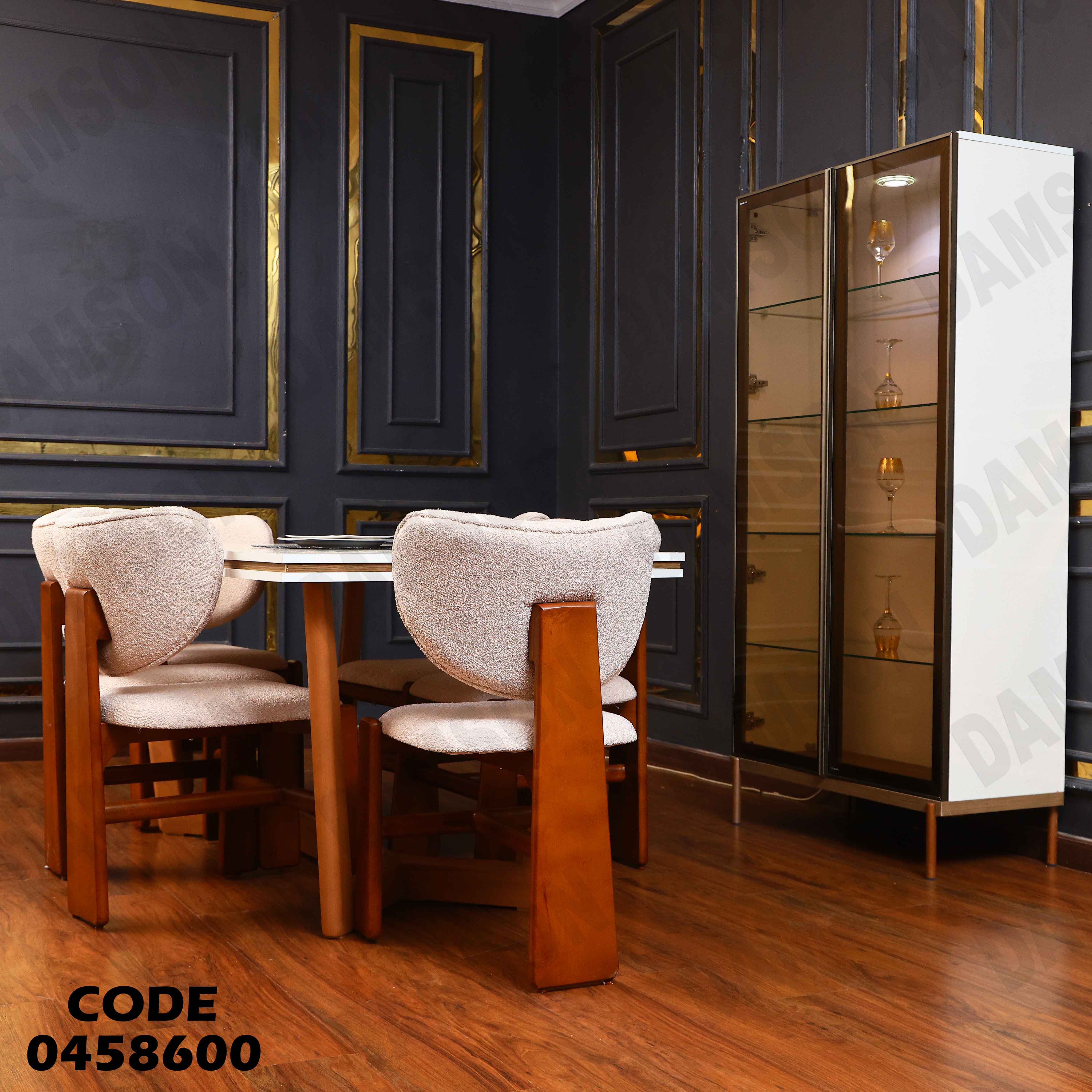 غرفة سفرة 586