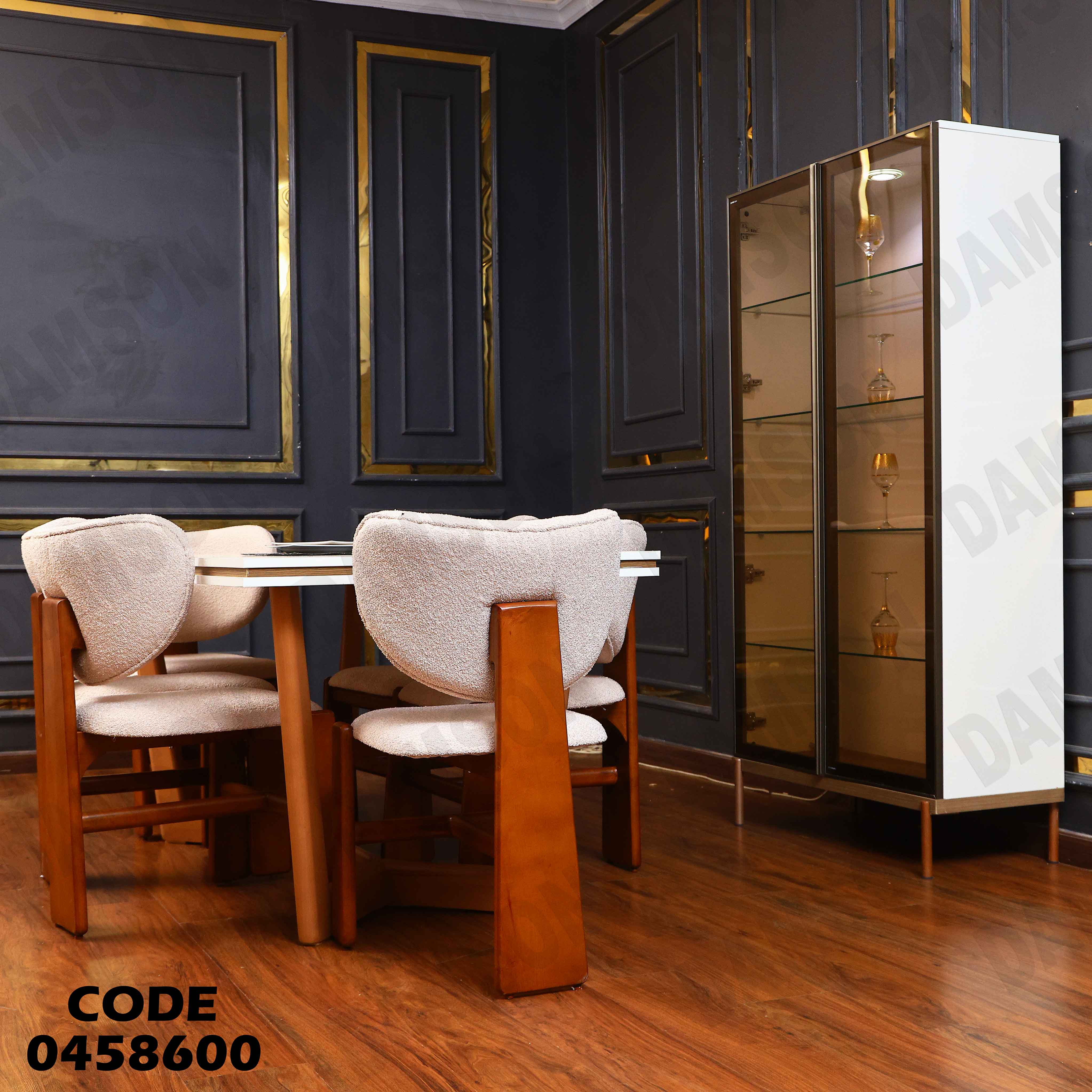 غرفة سفرة 586