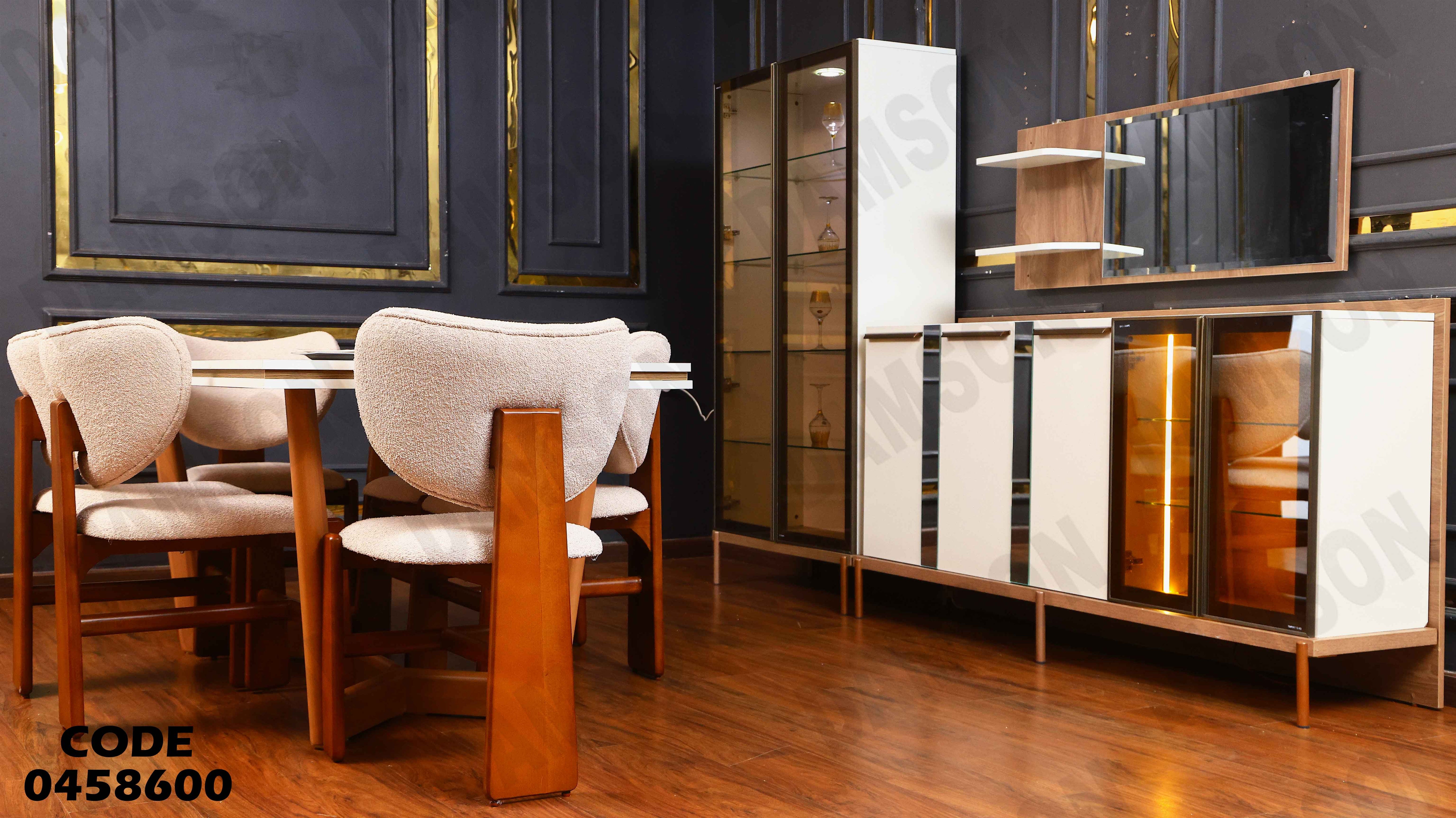 غرفة سفرة 586