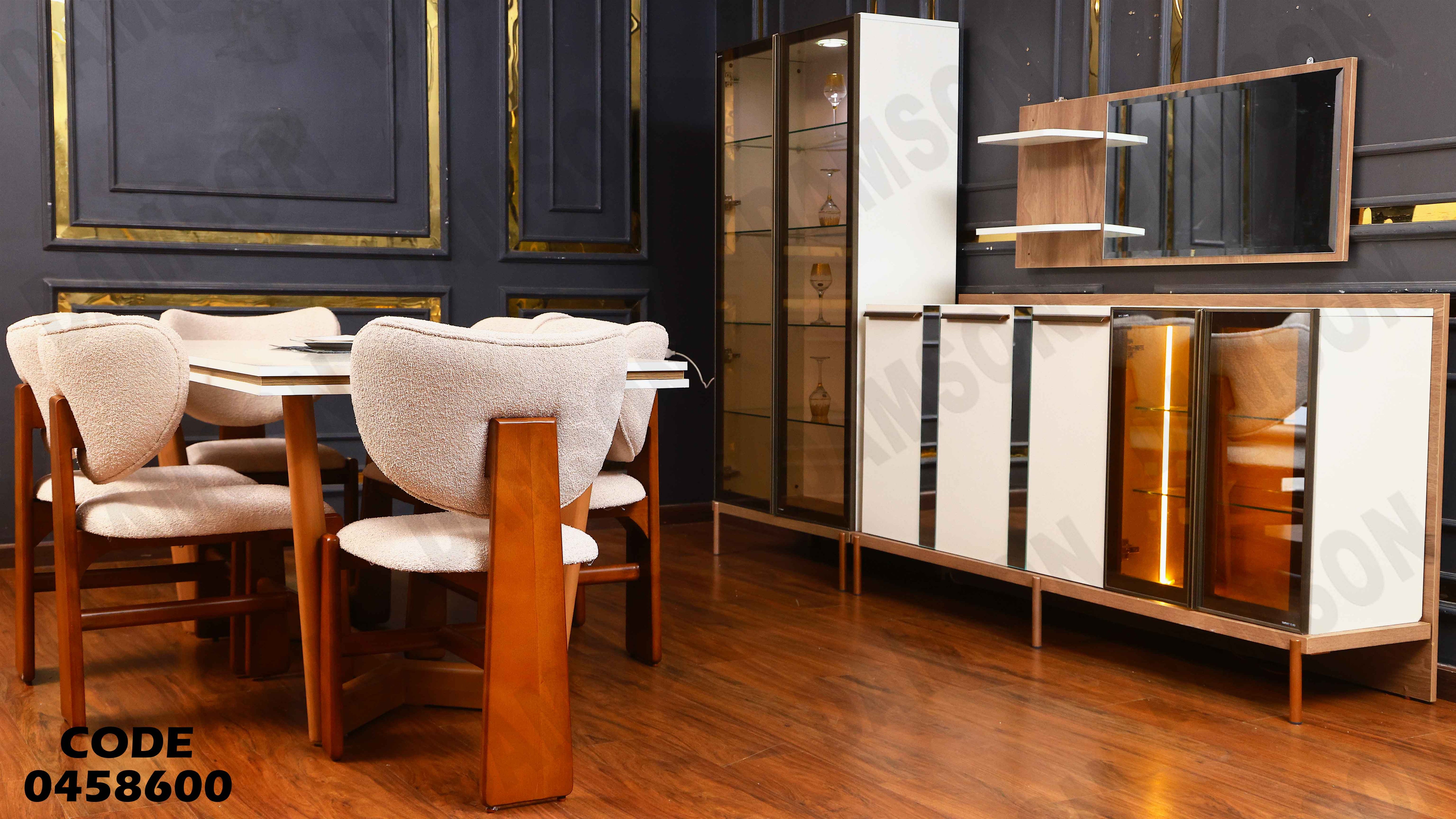 غرفة سفرة 586