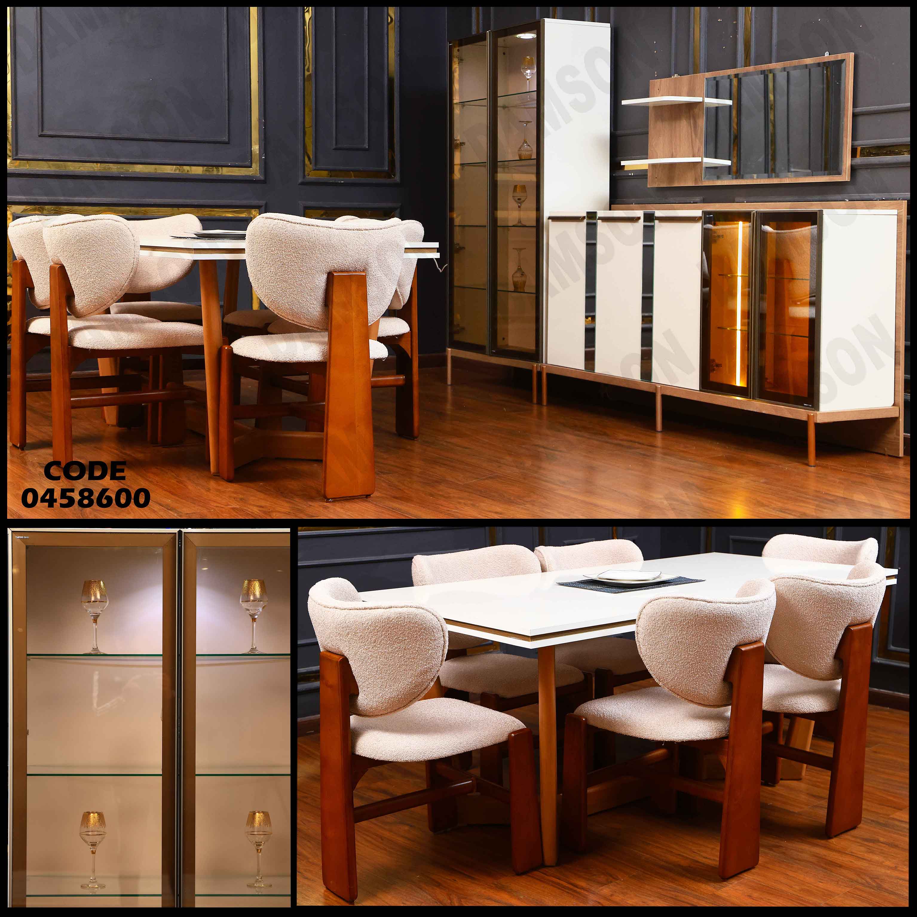 غرفة سفرة 586