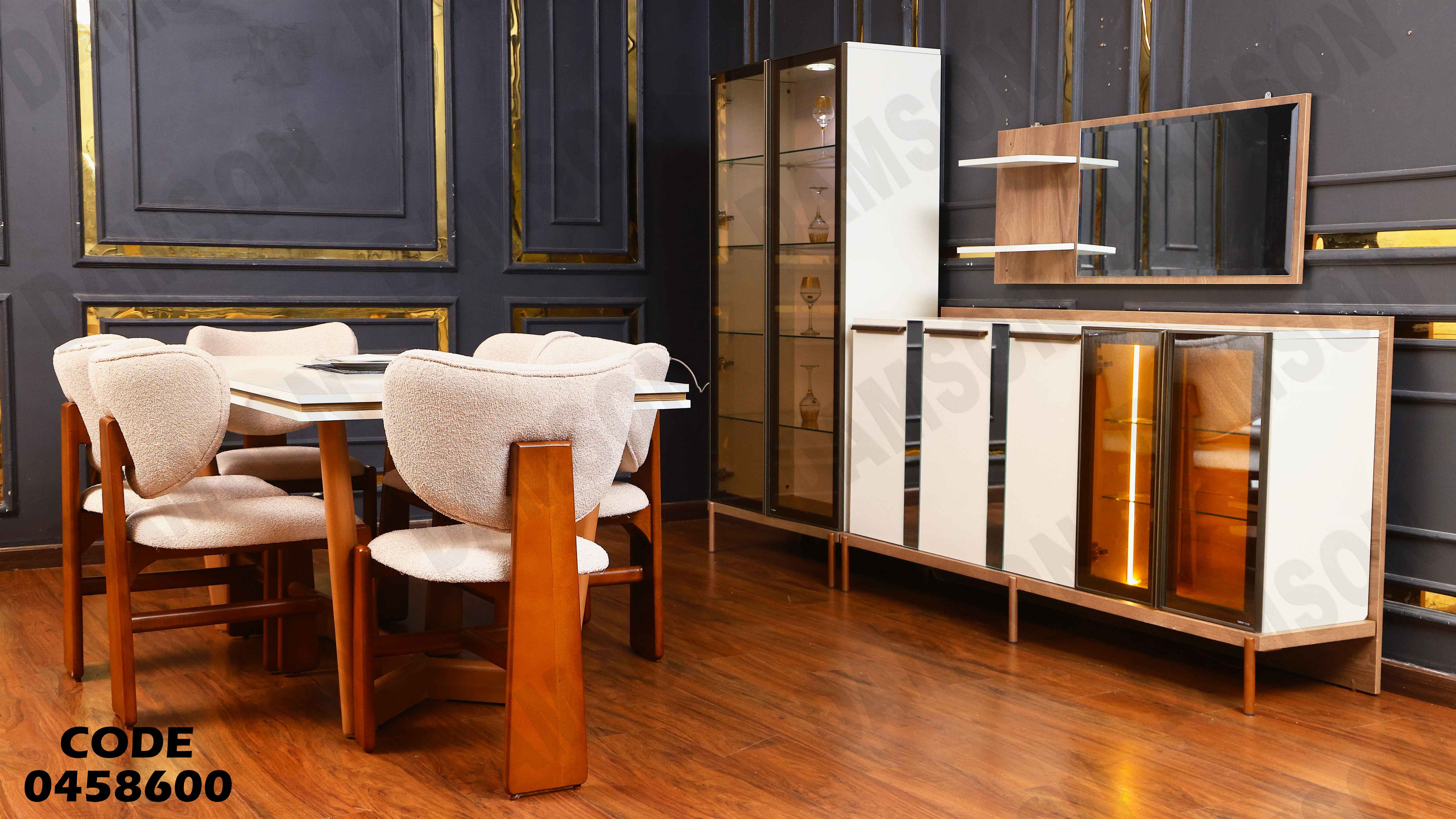 غرفة سفرة 586