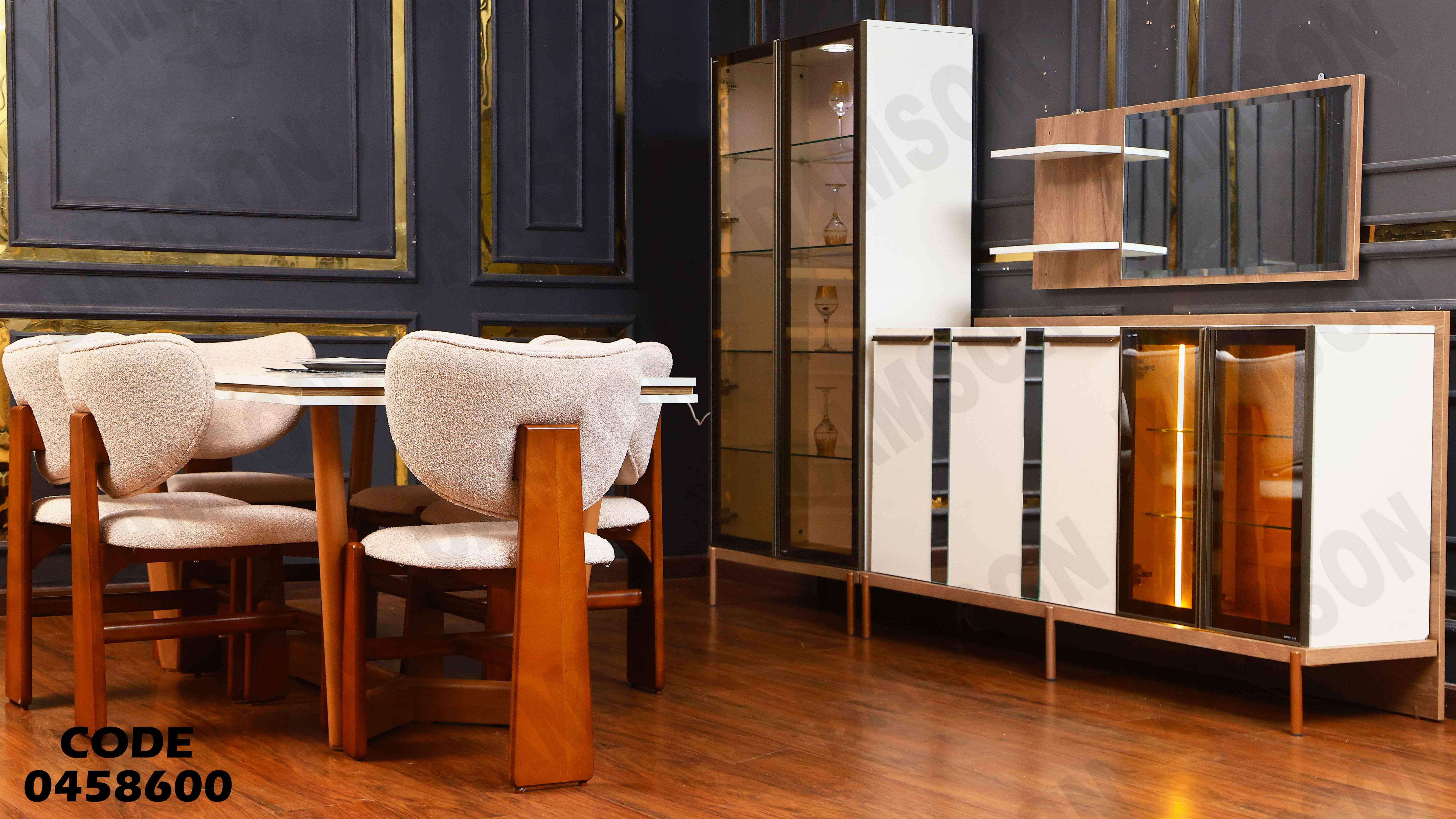 غرفة سفرة 586