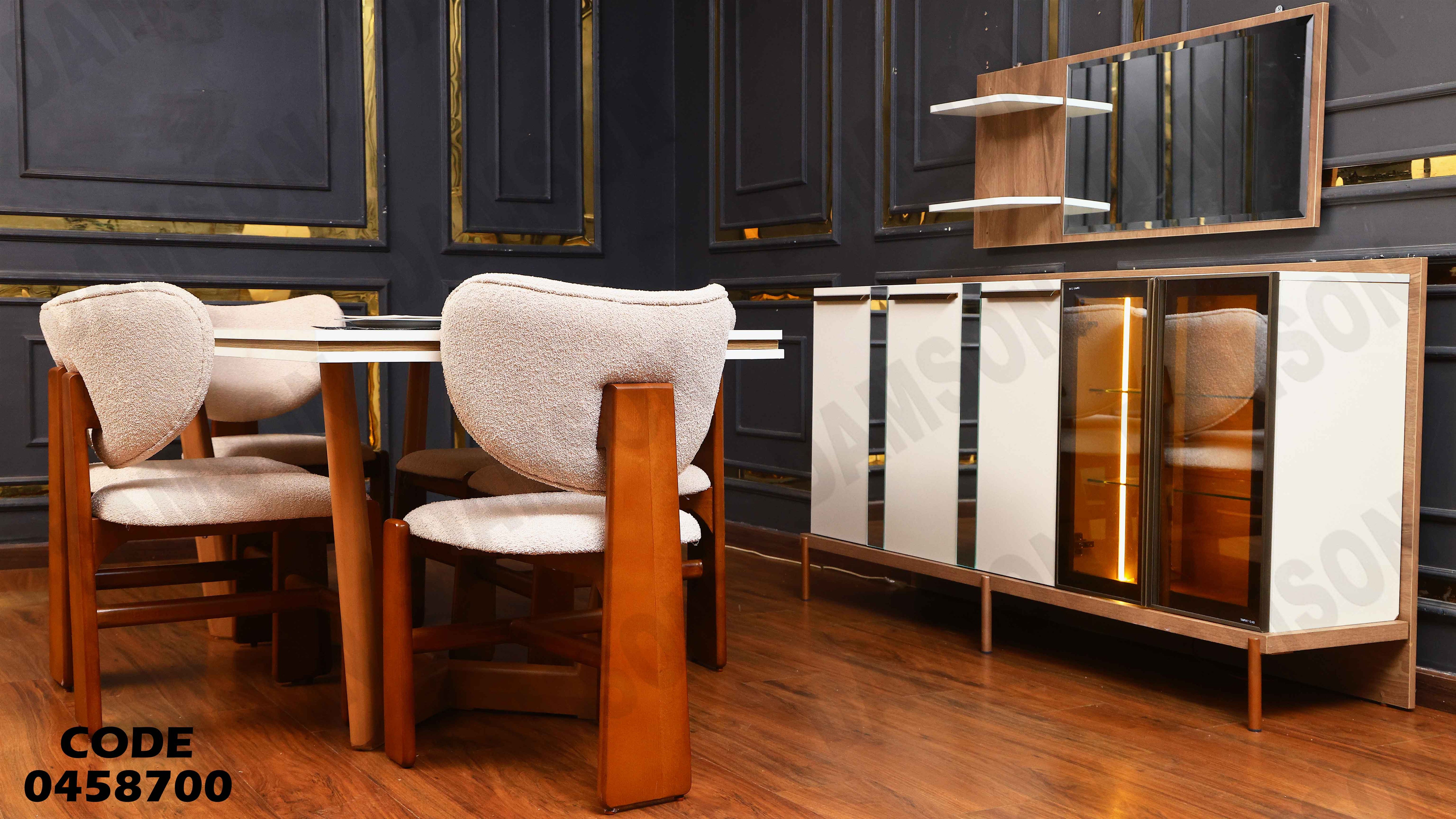 غرفة سفرة 587