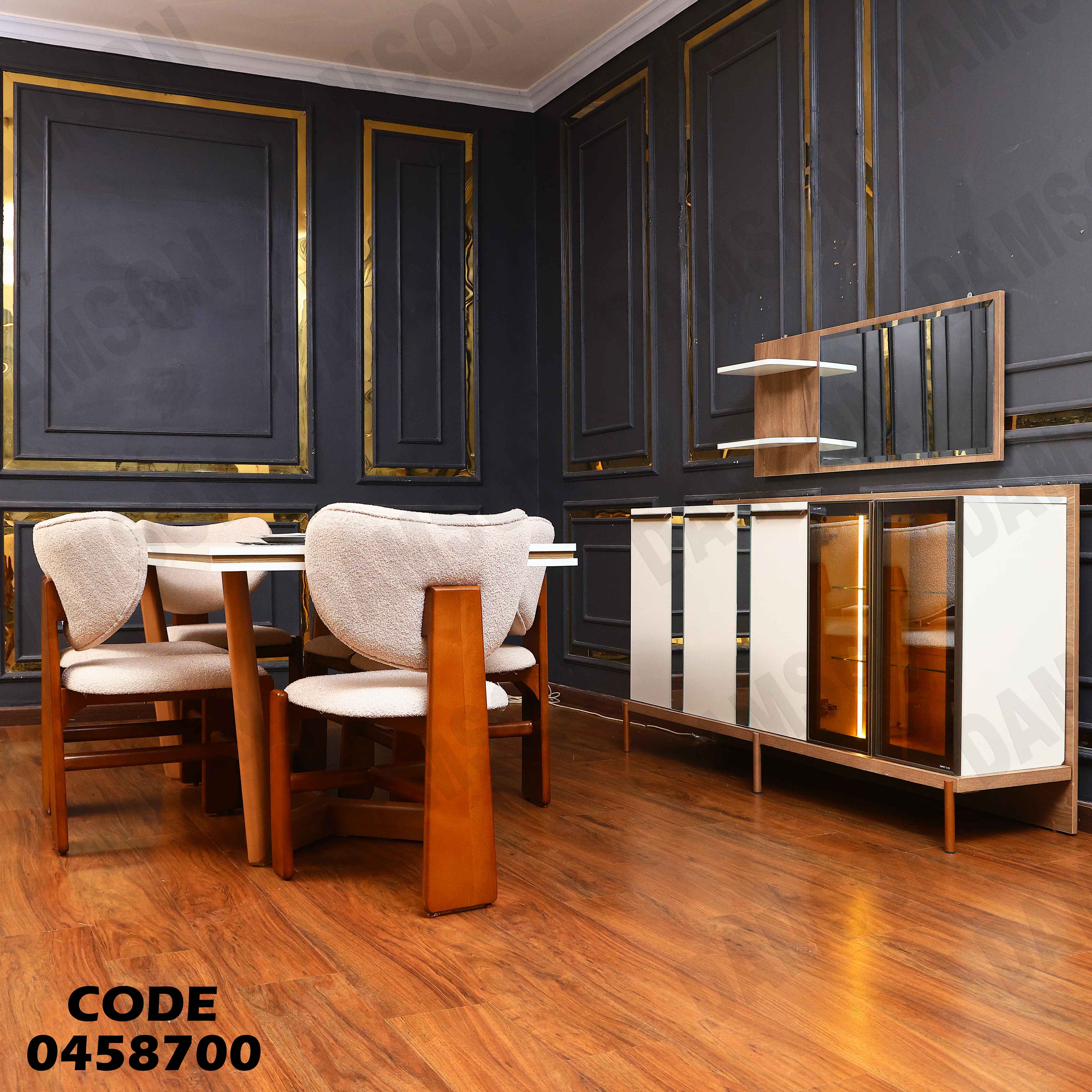 غرفة سفرة 587