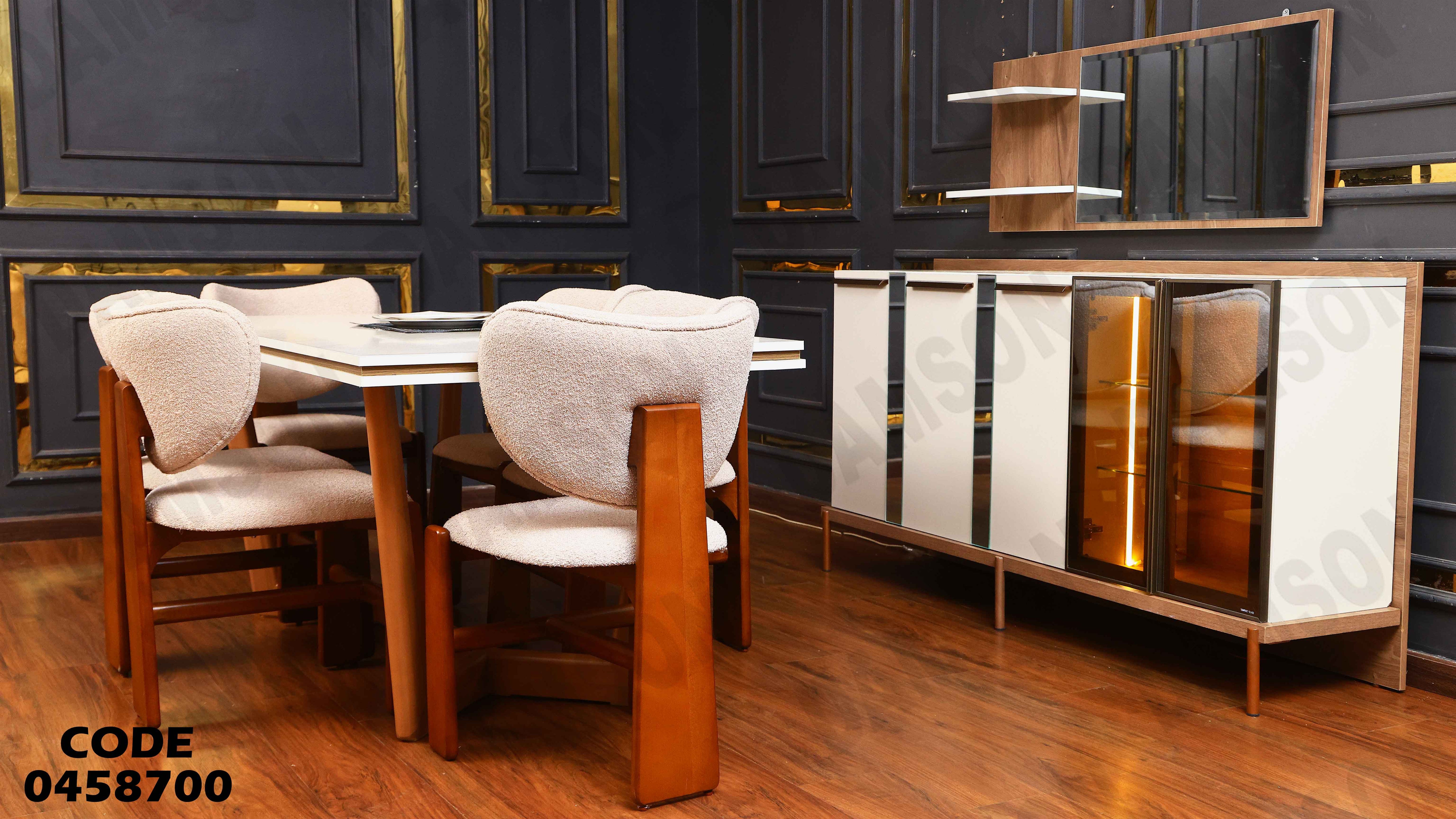 غرفة سفرة 587