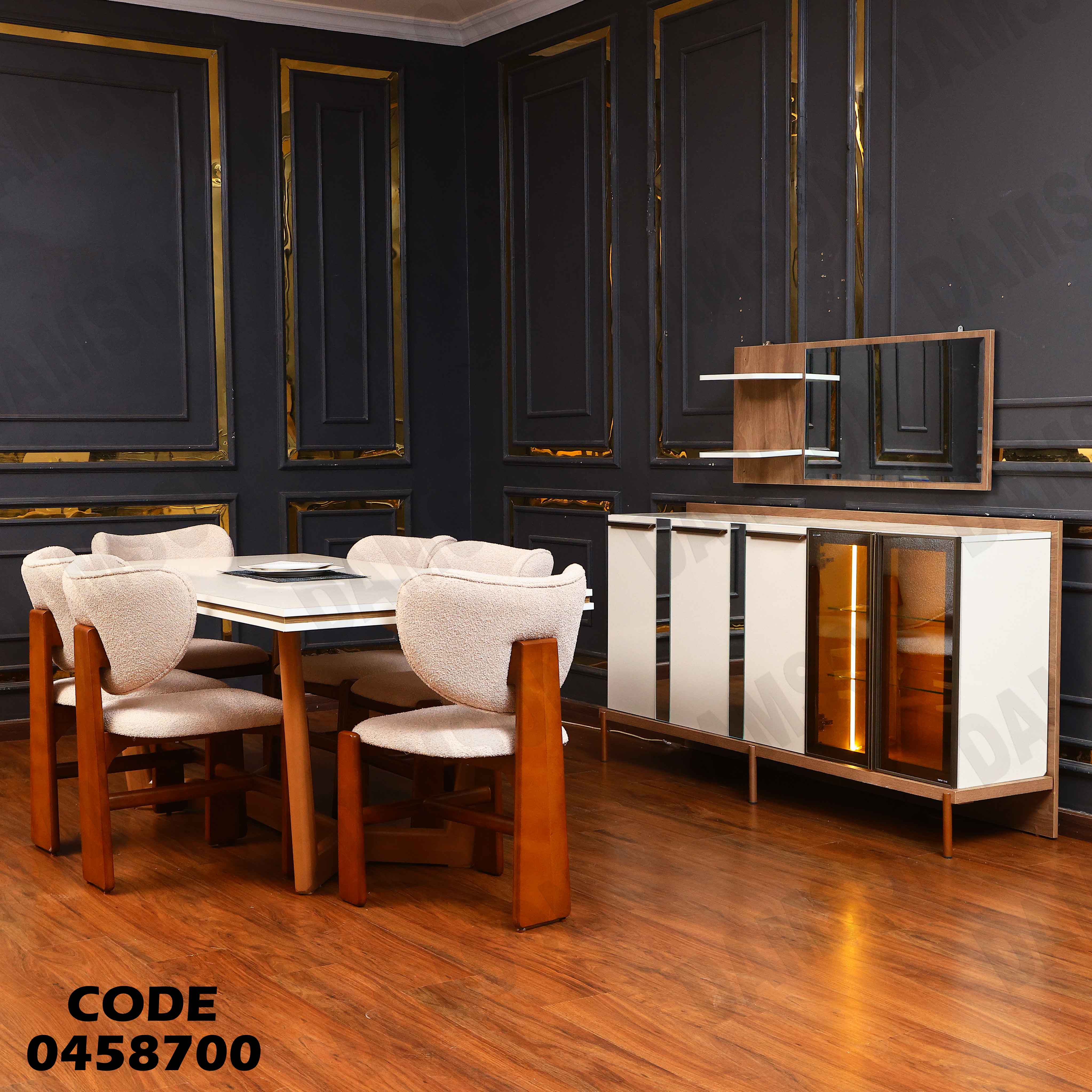 غرفة سفرة 587