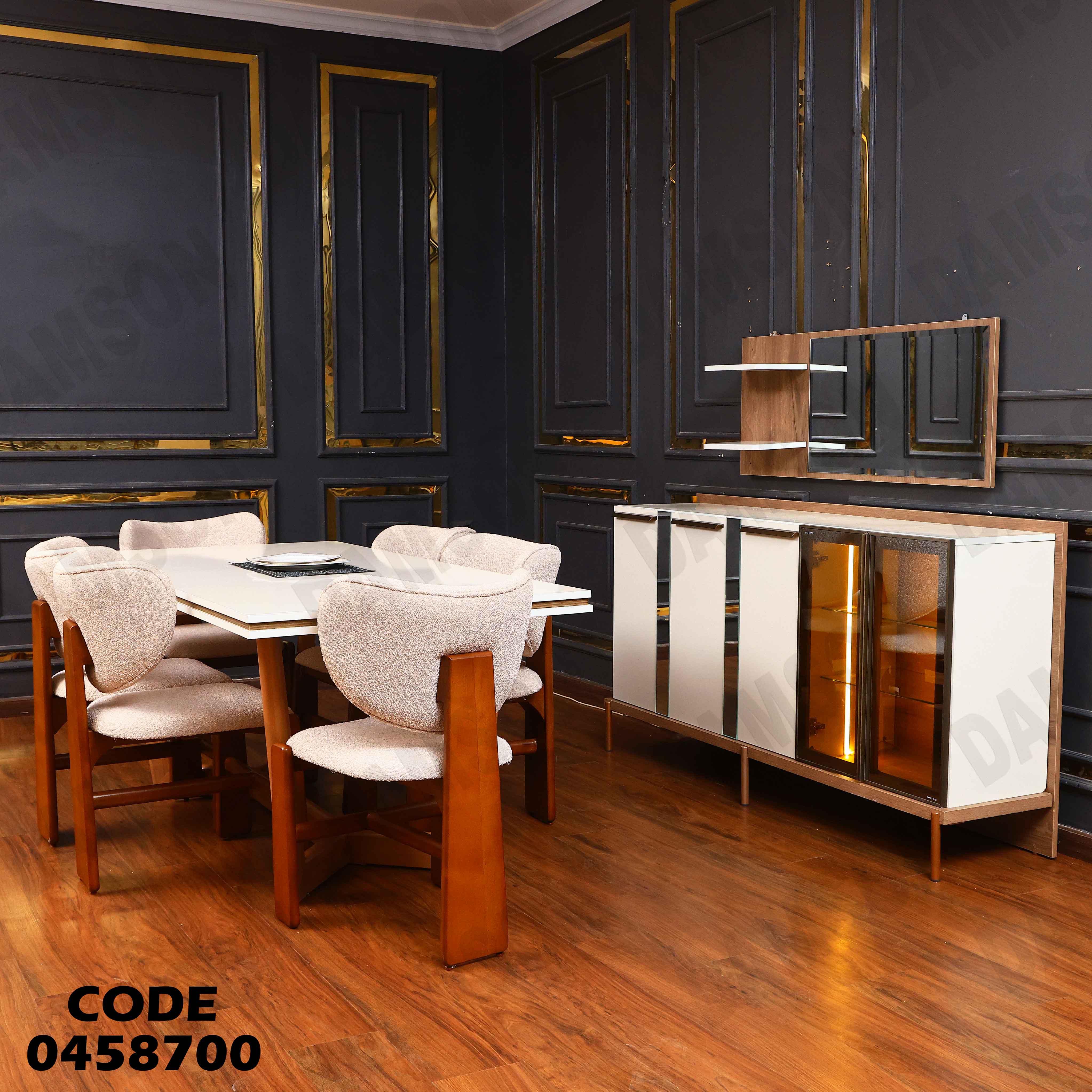 غرفة سفرة 587