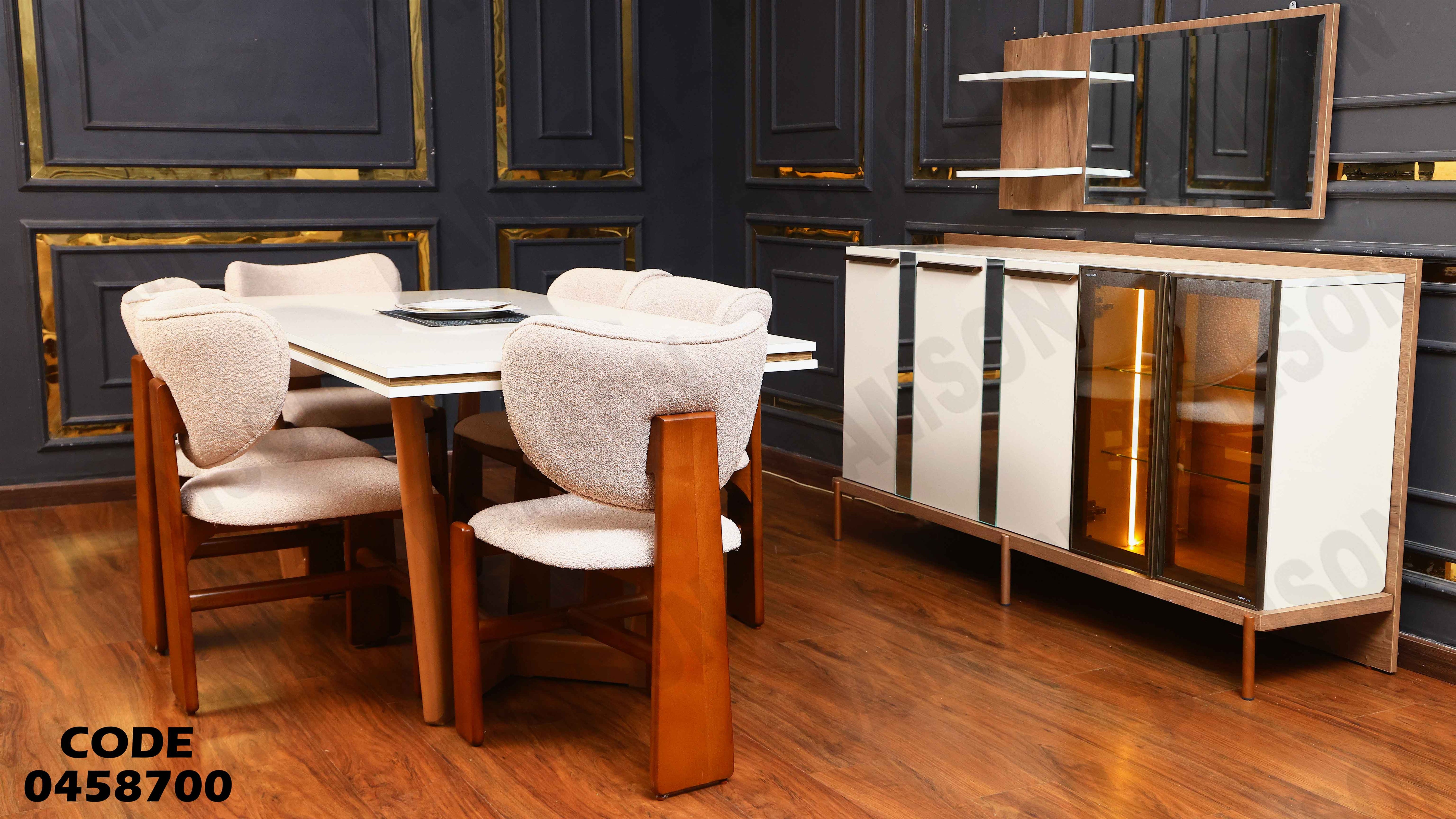 غرفة سفرة 587