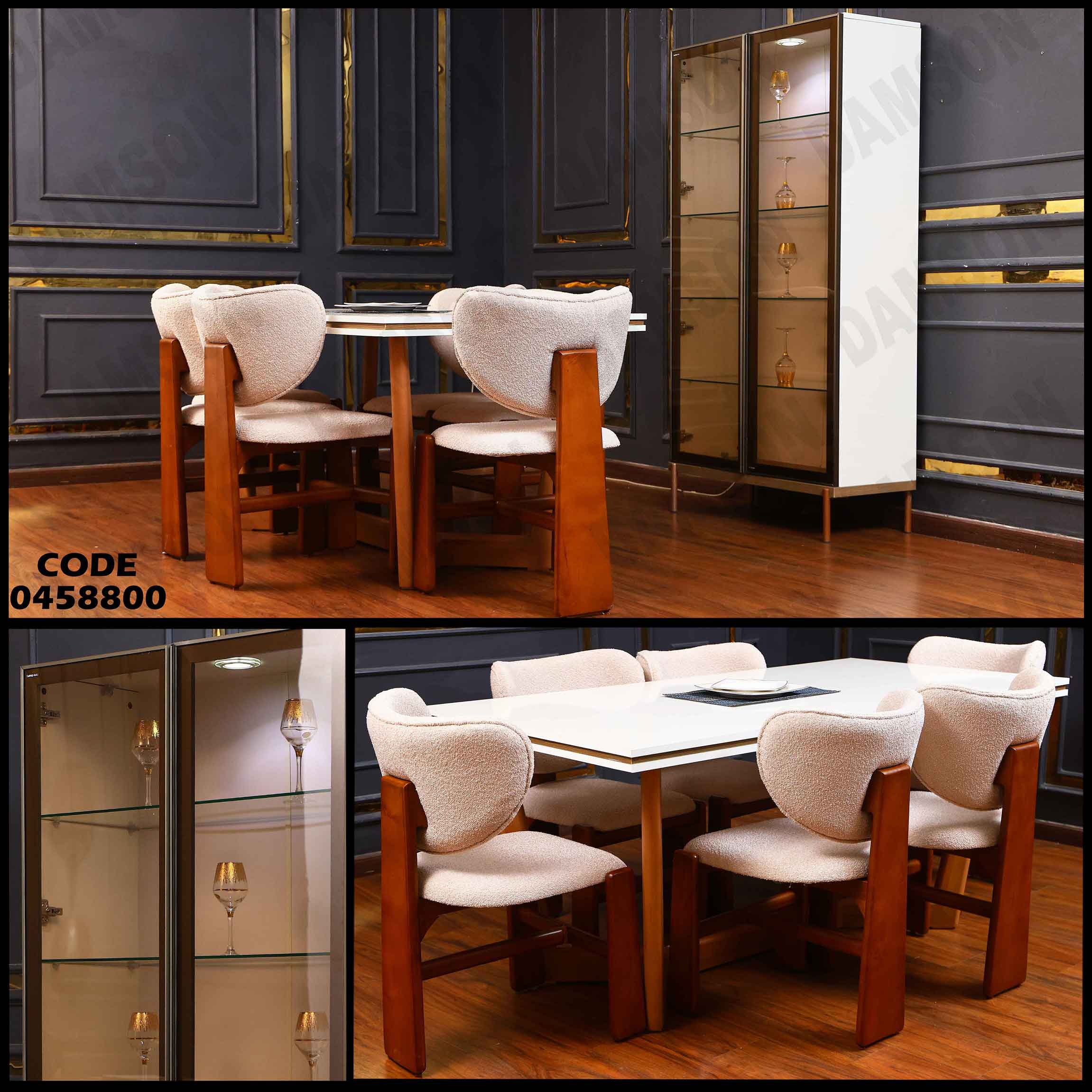 غرفة سفرة 588