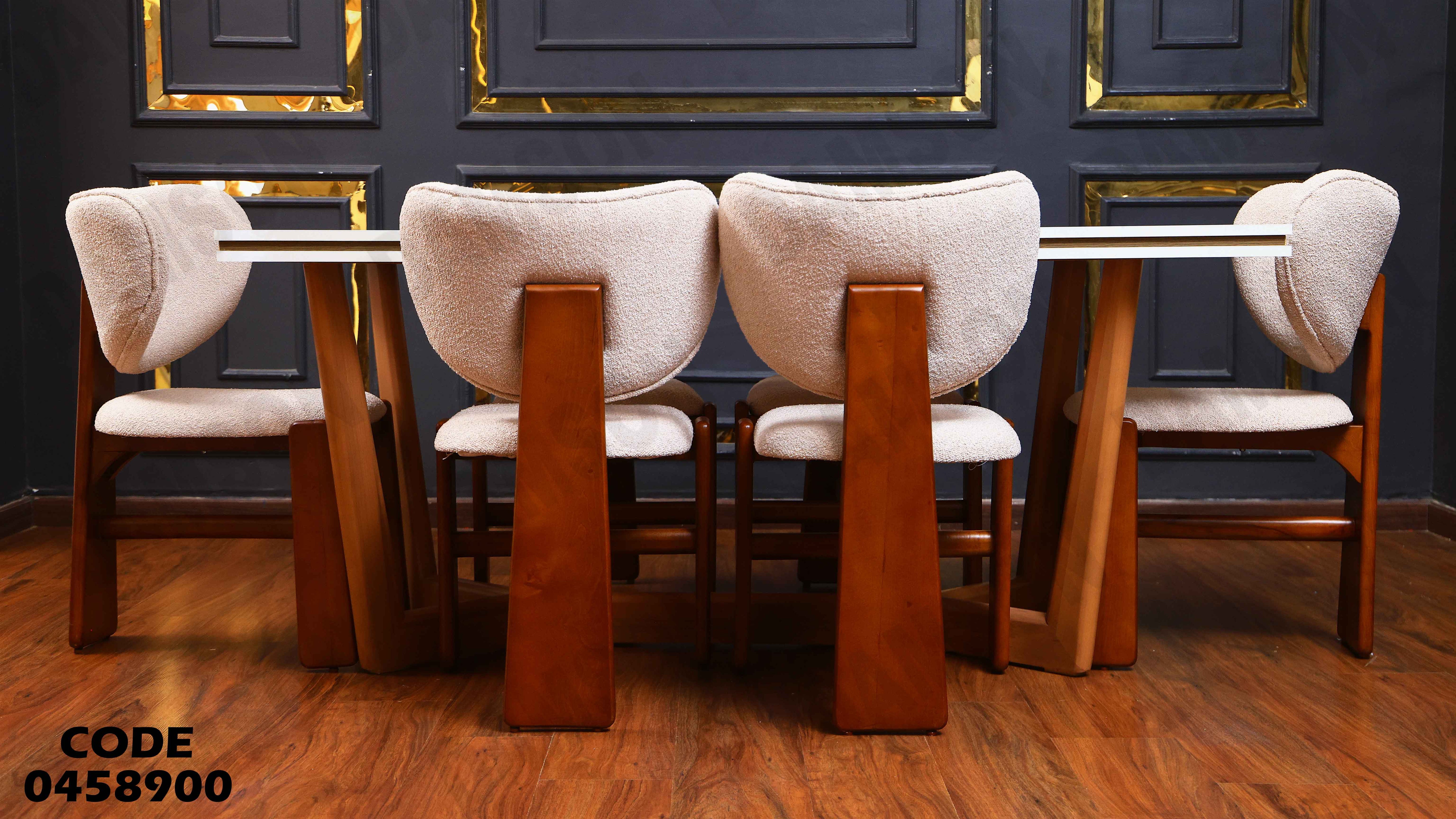 ترابيزة سفرة 589