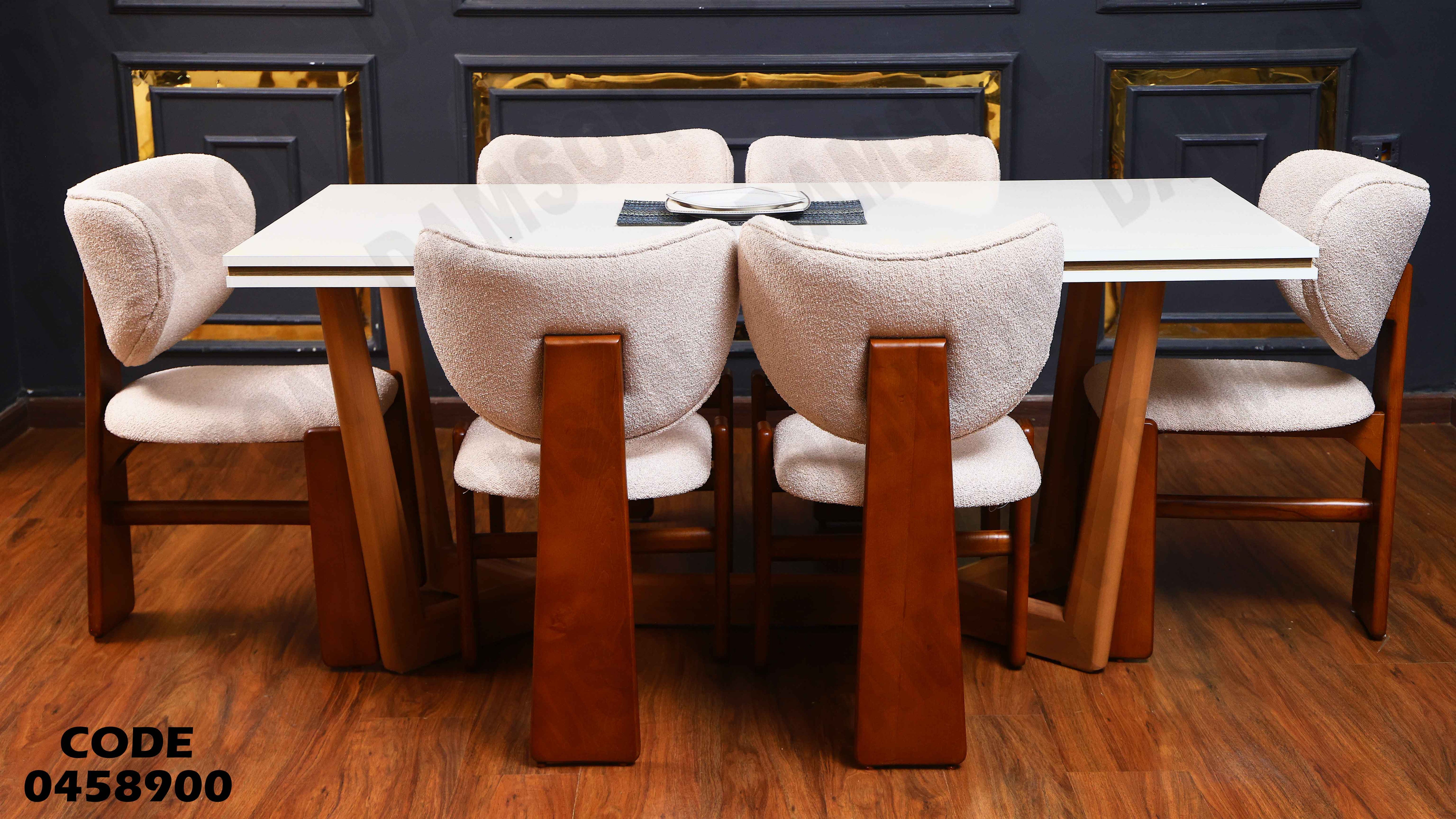 ترابيزة سفرة 589