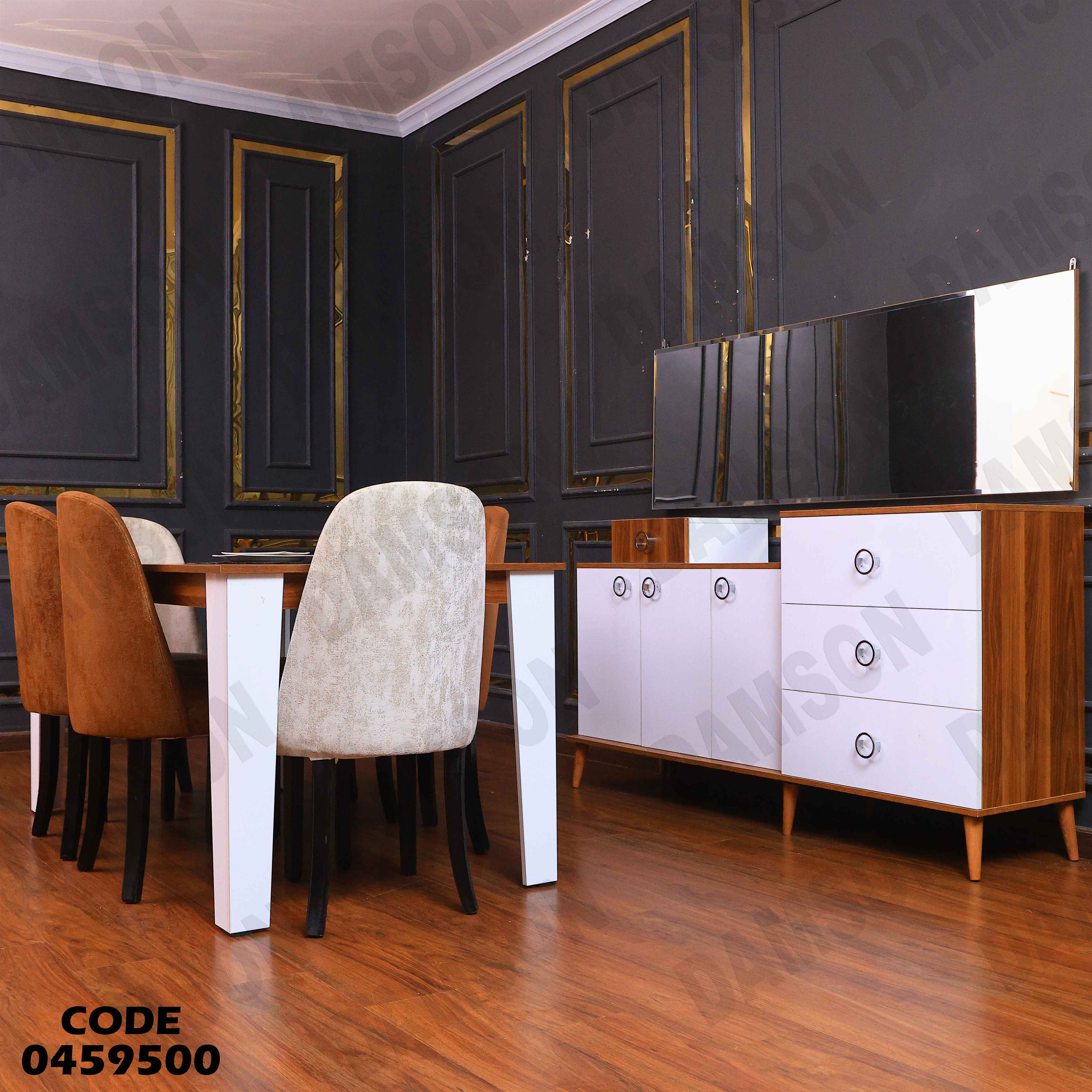 غرفة سفرة 595