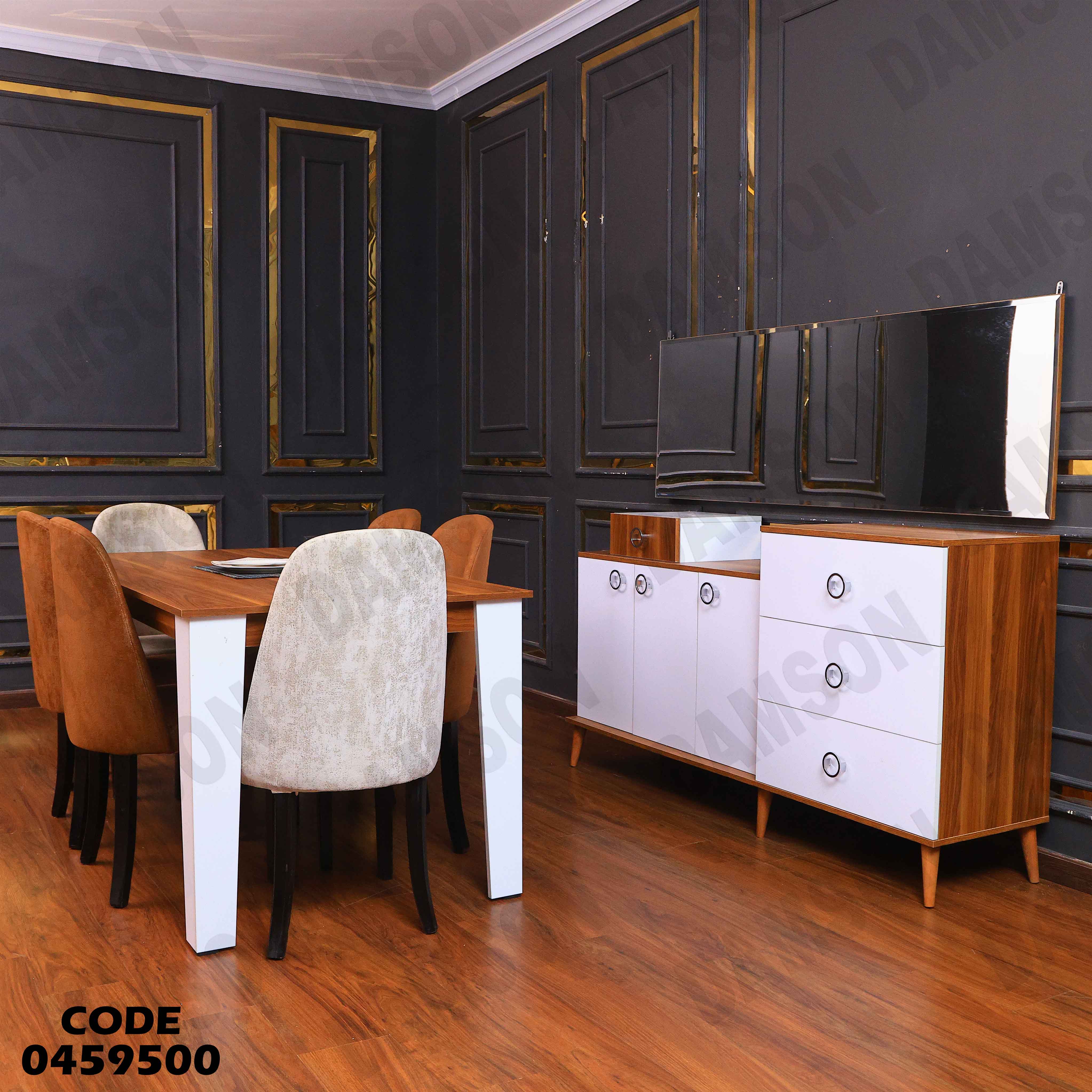 غرفة سفرة 595