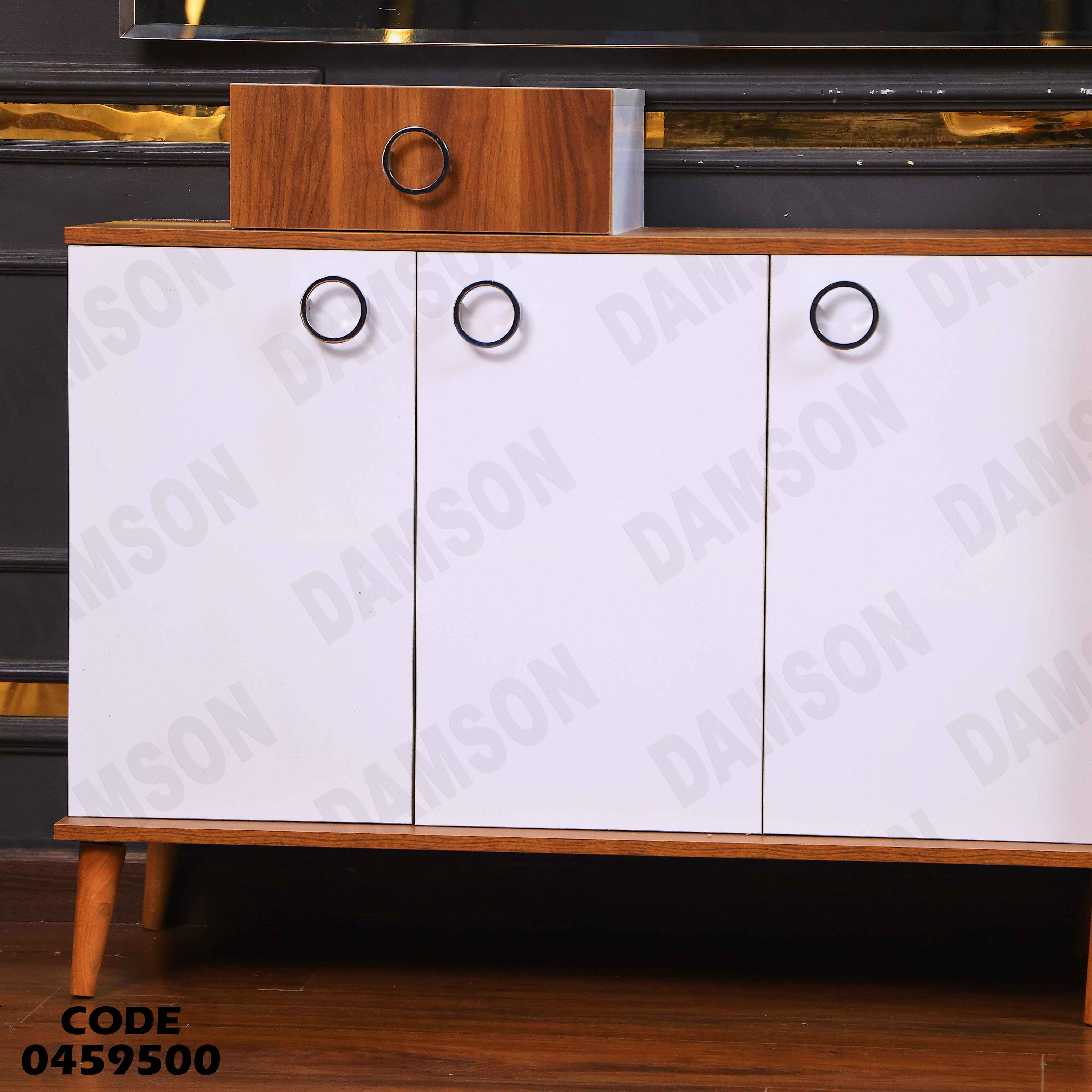 غرفة سفرة 595