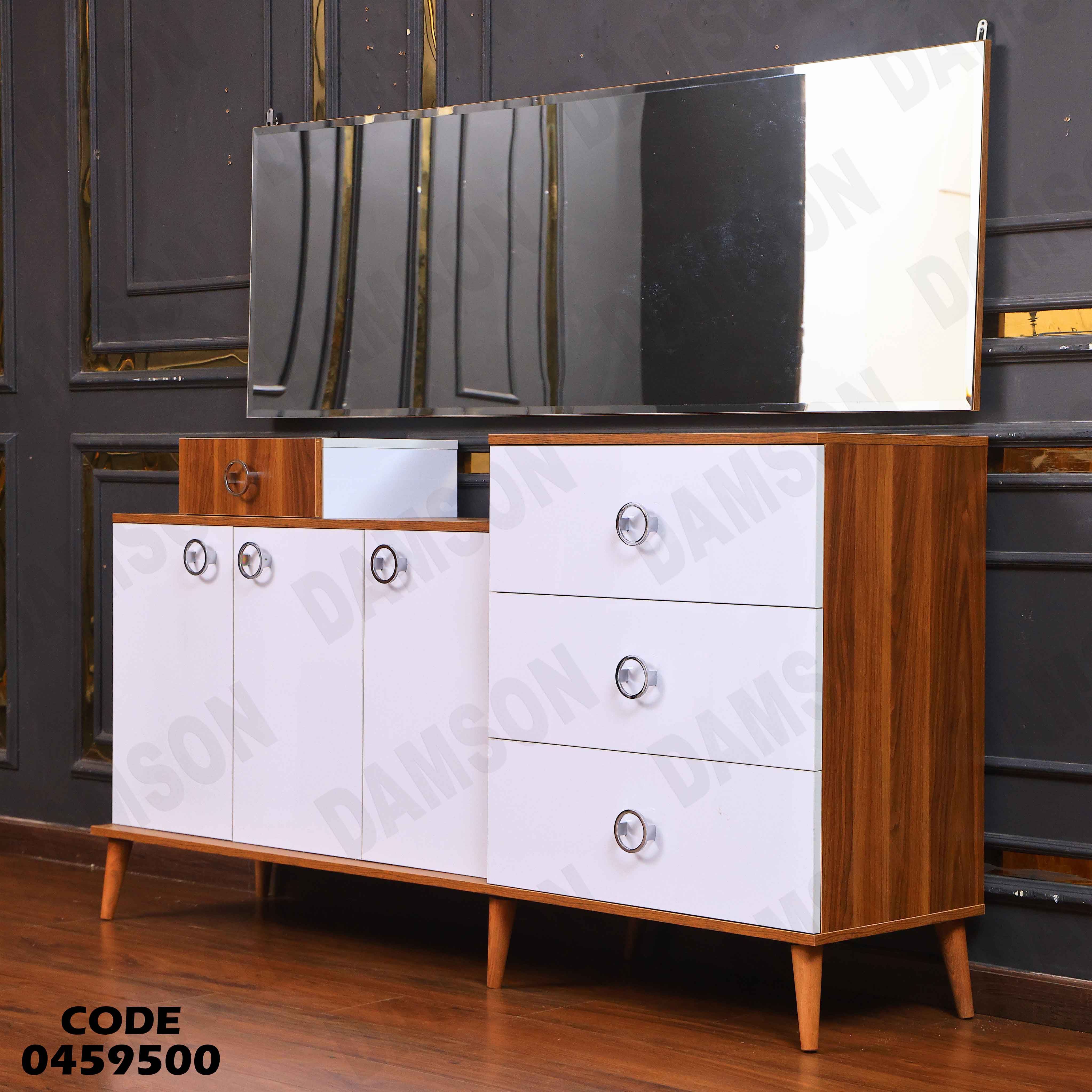 غرفة سفرة 595