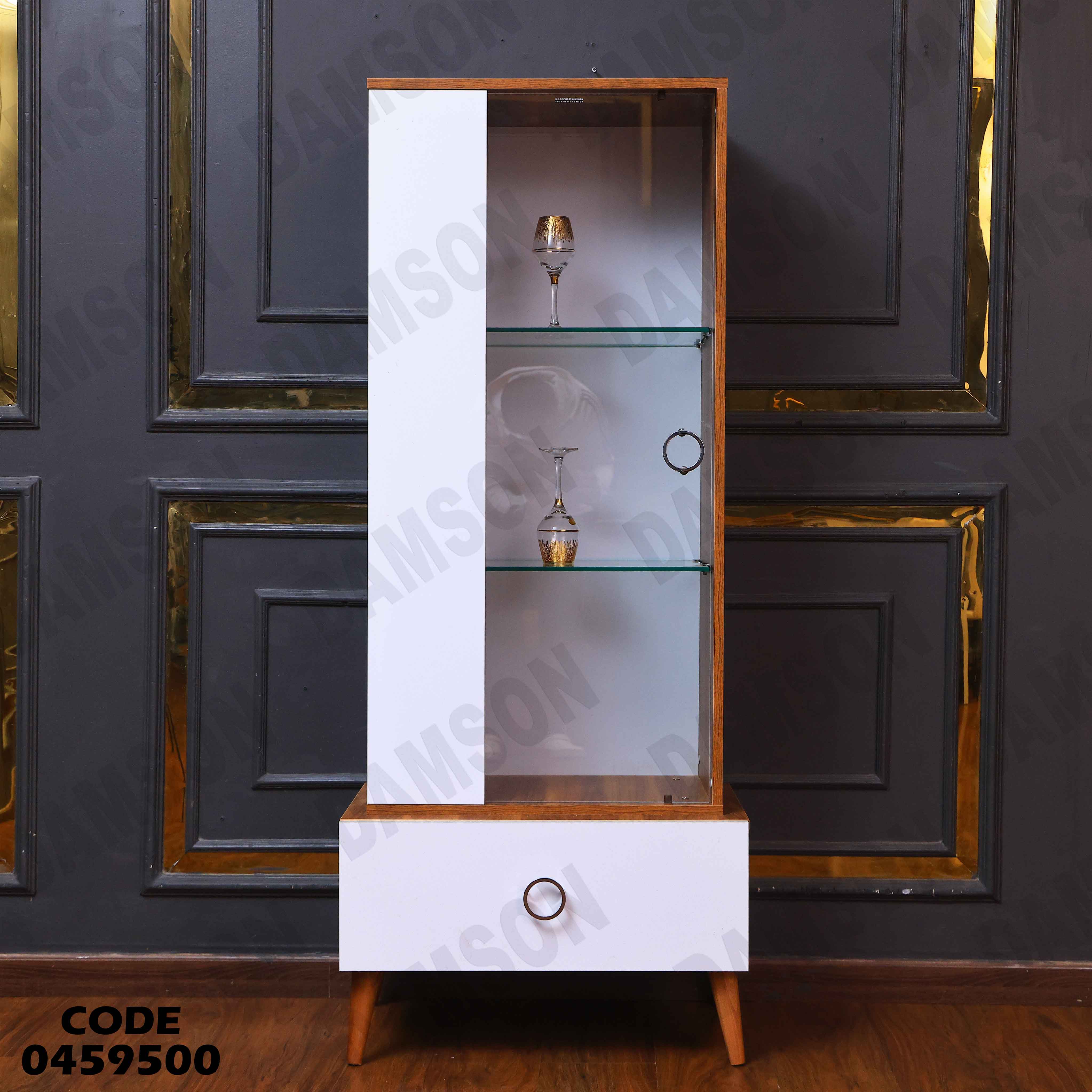 غرفة سفرة 595