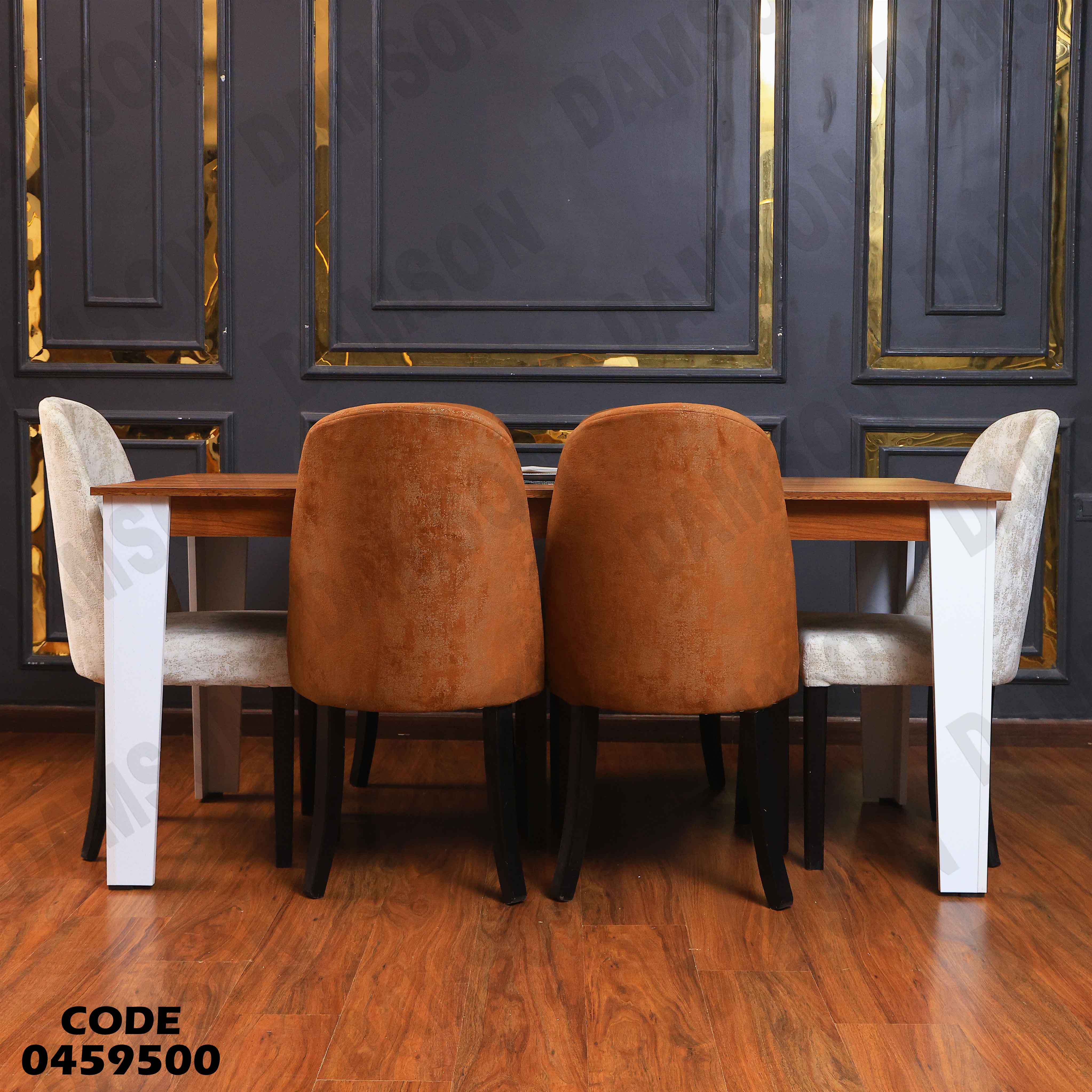 غرفة سفرة 595